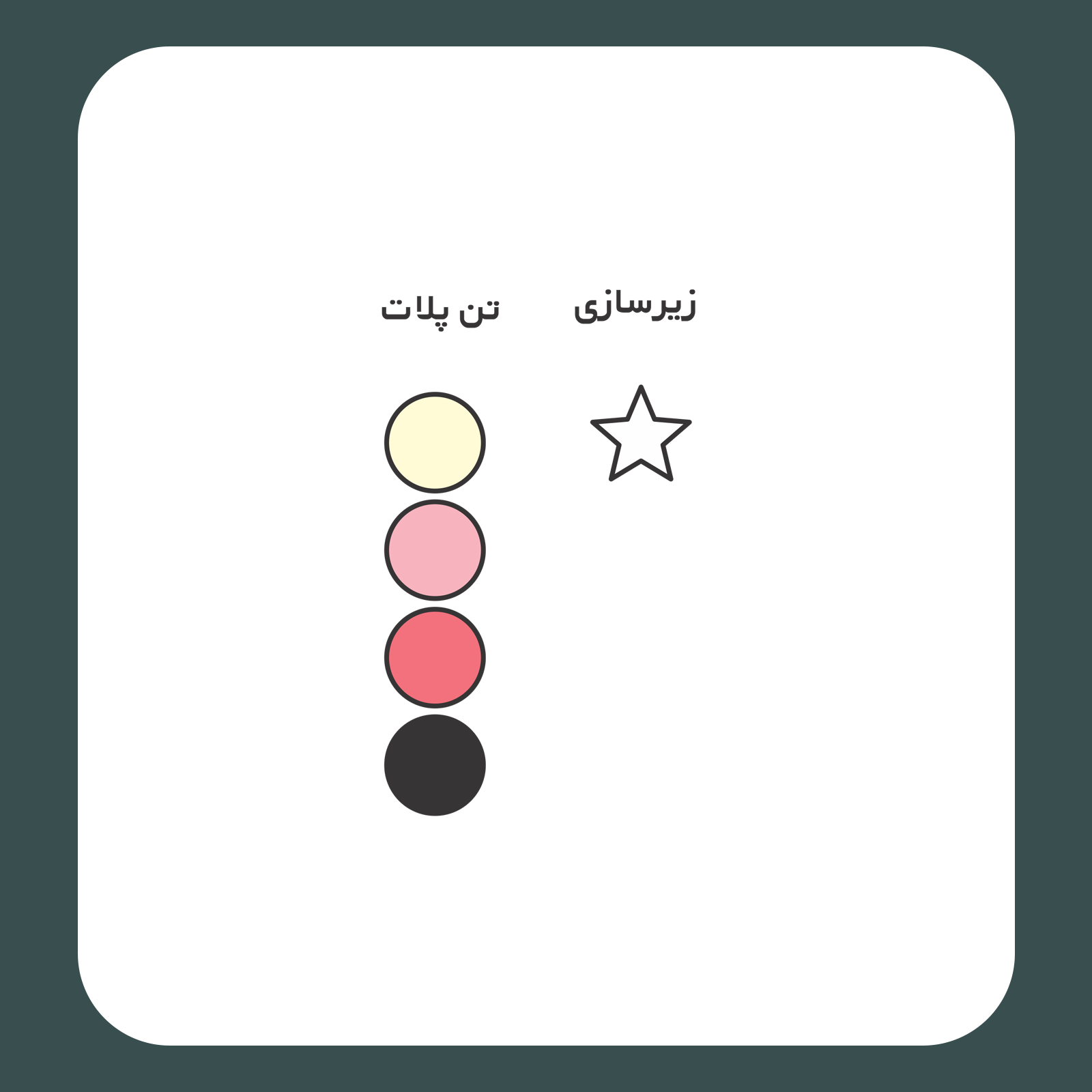 کالیته رنگ طرح سیلک Wild and Free مناسب چاپ روی پیش تیشرت