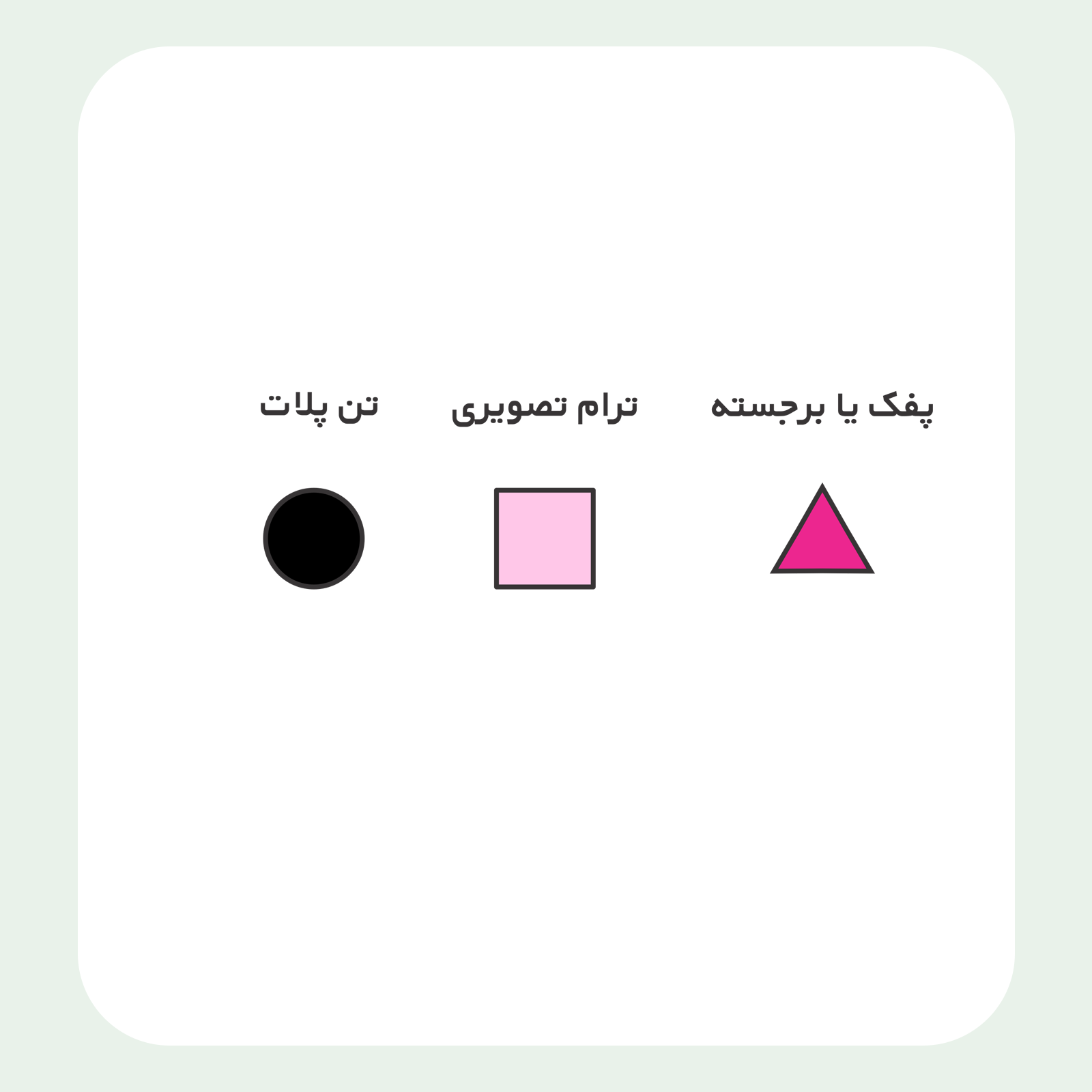 کالیته رنگ طرح سیلک عنکبوت PT Start Hunter مناسب چاپ روی پیش تیشرت