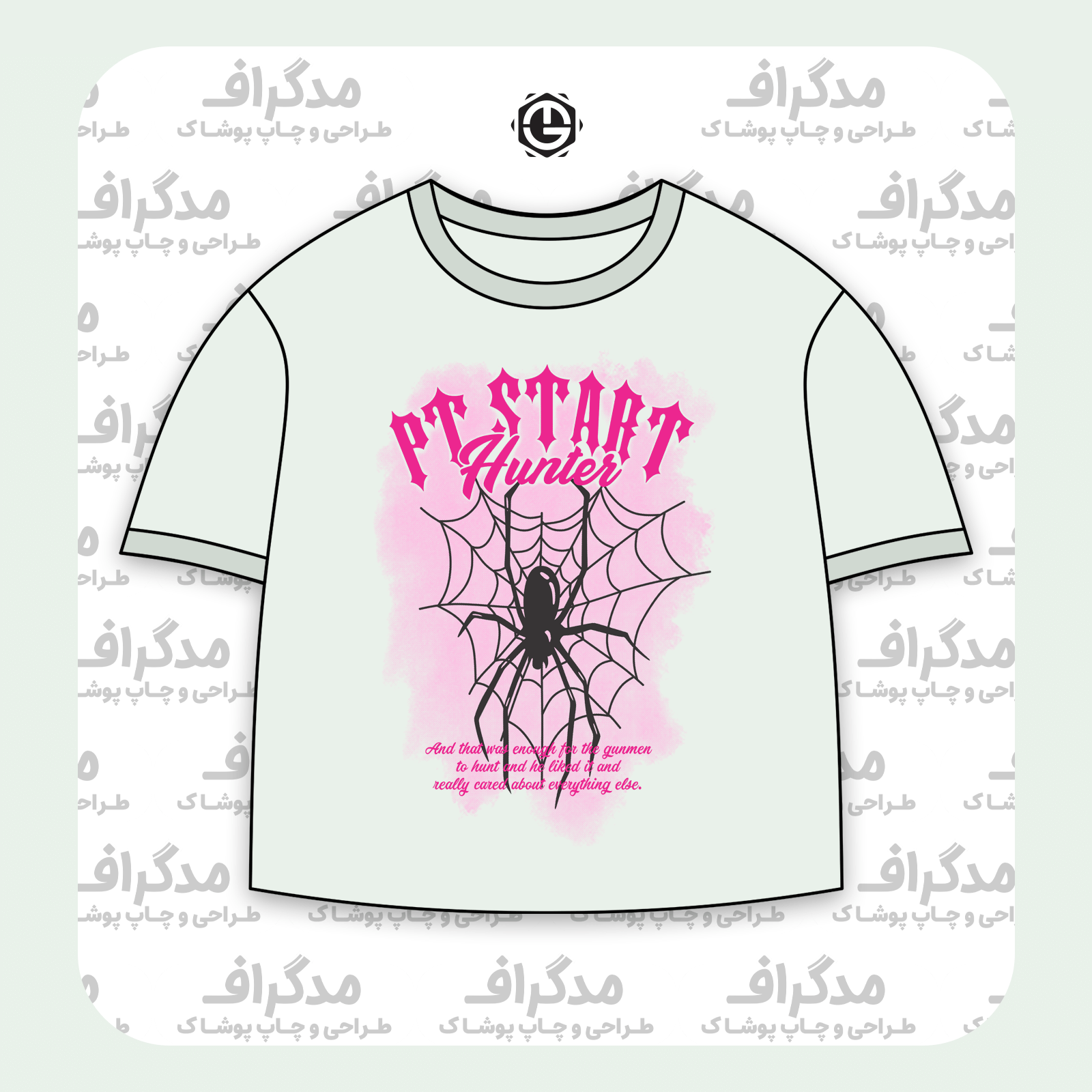 طرح سیلک عنکبوت PT Start Hunter مناسب چاپ روی پیش تیشرت
