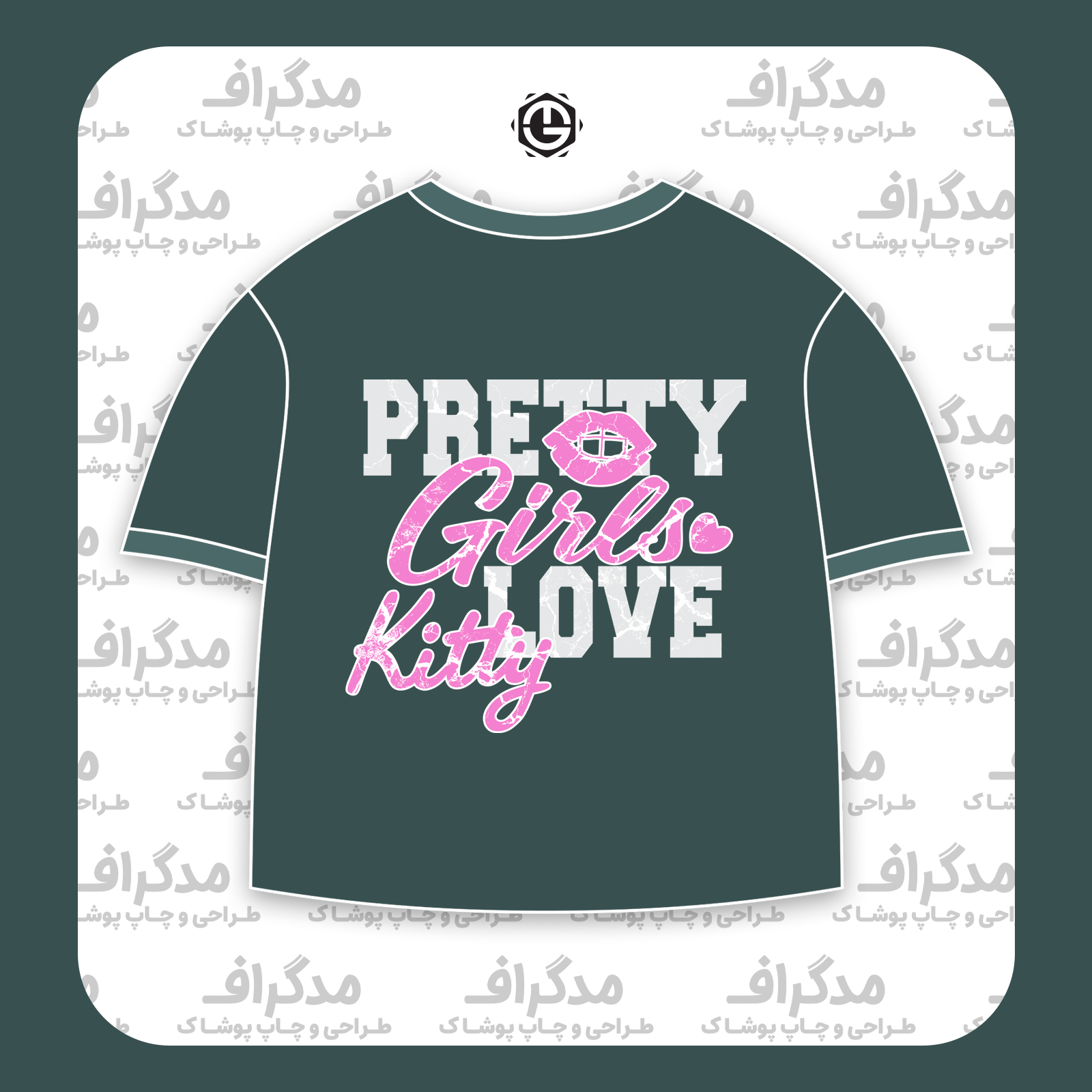 طرح سیلک عنکبوت Girls Love Kitty مناسب چاپ روی پشت تیشرت