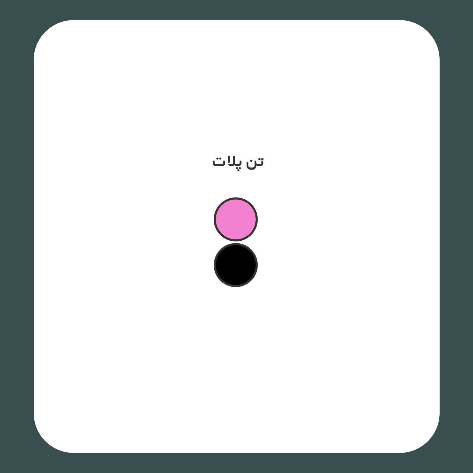 کالیته رنگ طرح سیلک Hello Kity در حال چشمک و لبخند زدن مناسب چاپ روی پیش تیشرت