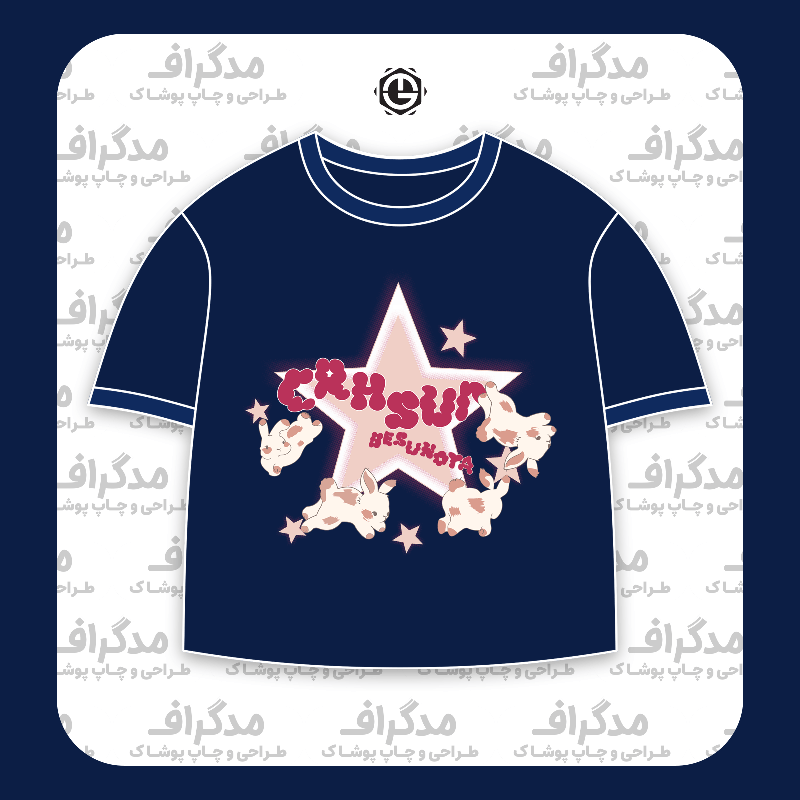 طرح سیلک ستاره و خرگوش Besunota مناسب چاپ روی پیش تیشرت