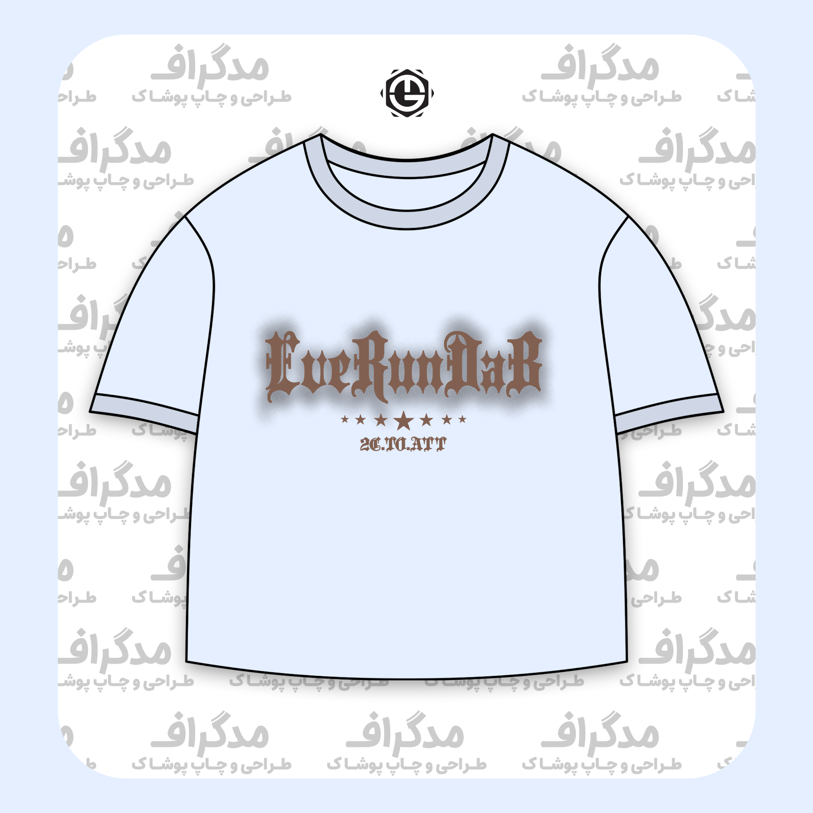 طرح سیلک EuerunDab مناسب چاپ روی پیش تیشرت