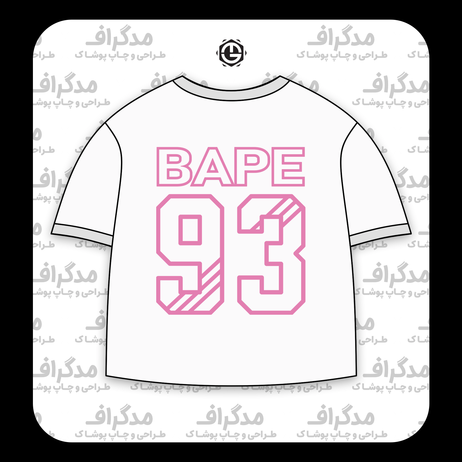 طرح سیلک Bape 93 مناسب چاپ روی پشت تیشرت