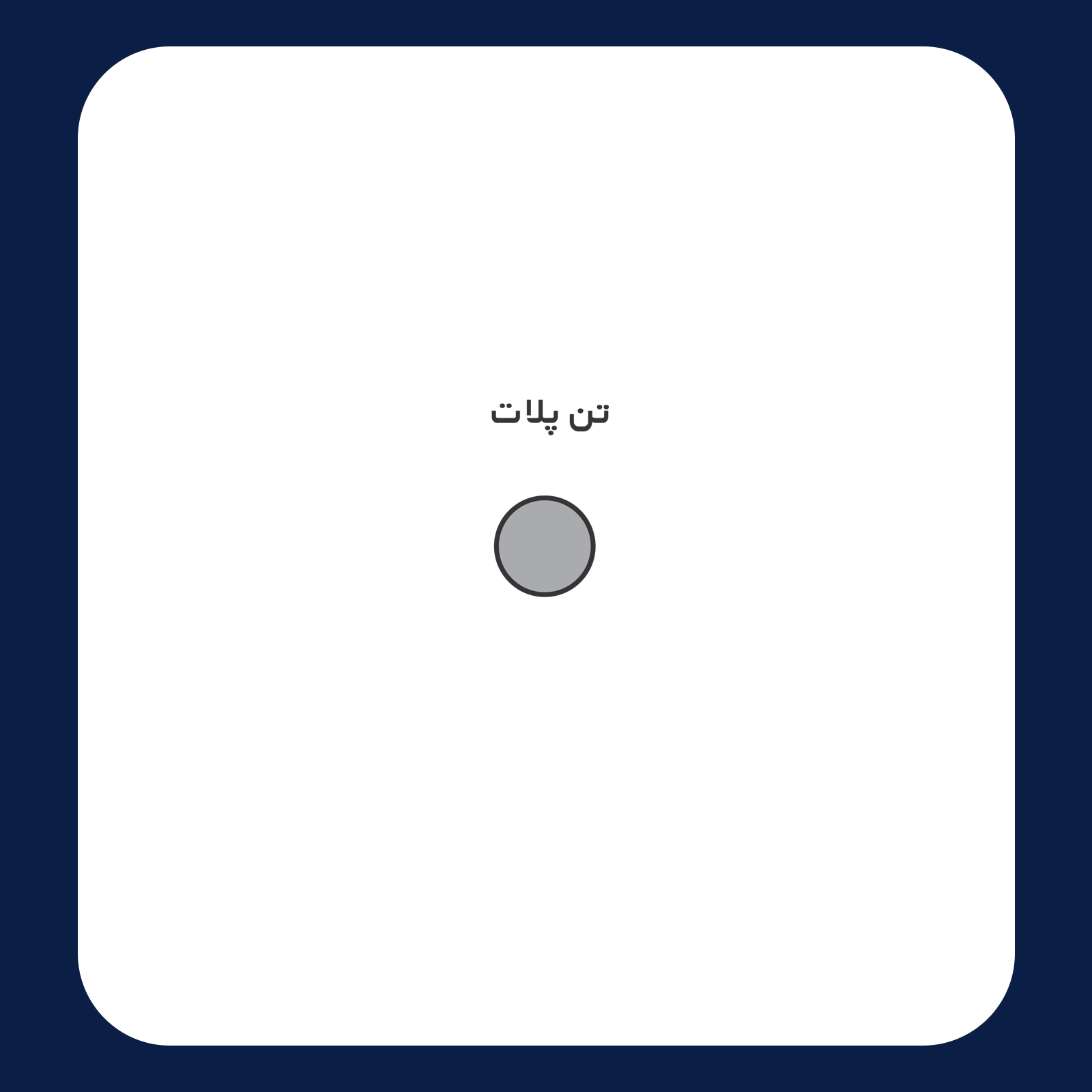 کالیته رنگ طرح سیلک دست اسکلت مناسب چاپ روی پیش تیشرت