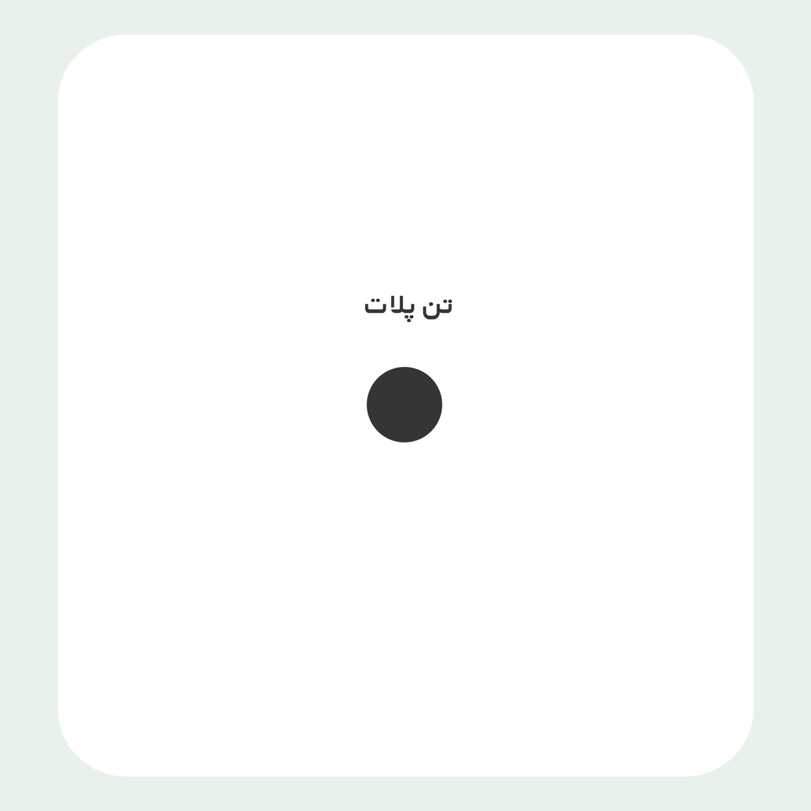 کالیته رنگ طرح سیلک Drop Size مناسب چاپ روی پیش تیشرت