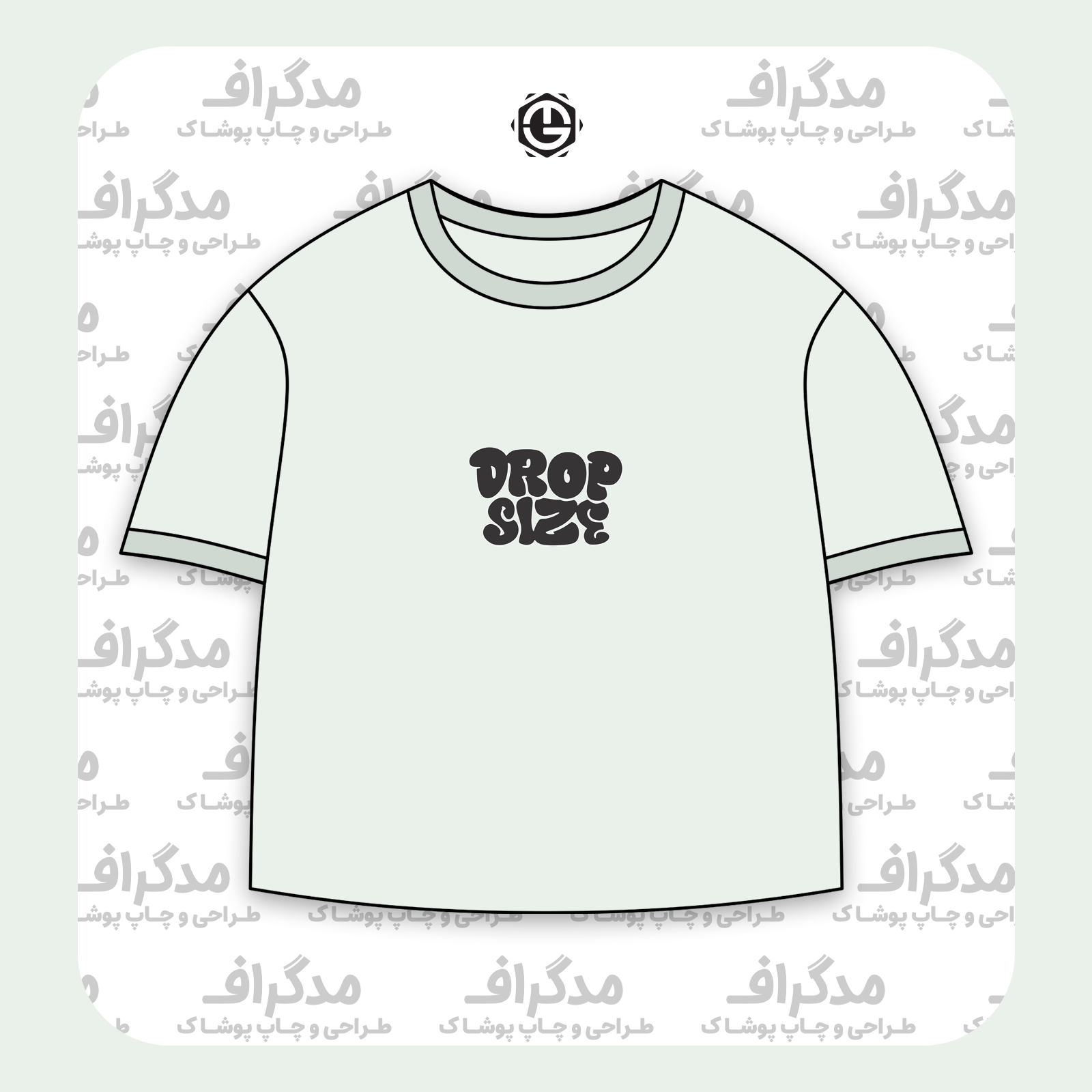 طرح سیلک Drop Size مناسب چاپ روی پیش تیشرت