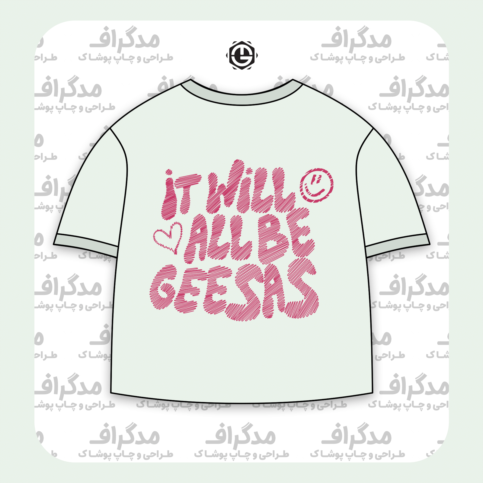 طرح سیلک Will Be Geesas مناسب چاپ روی پشت تیشرت