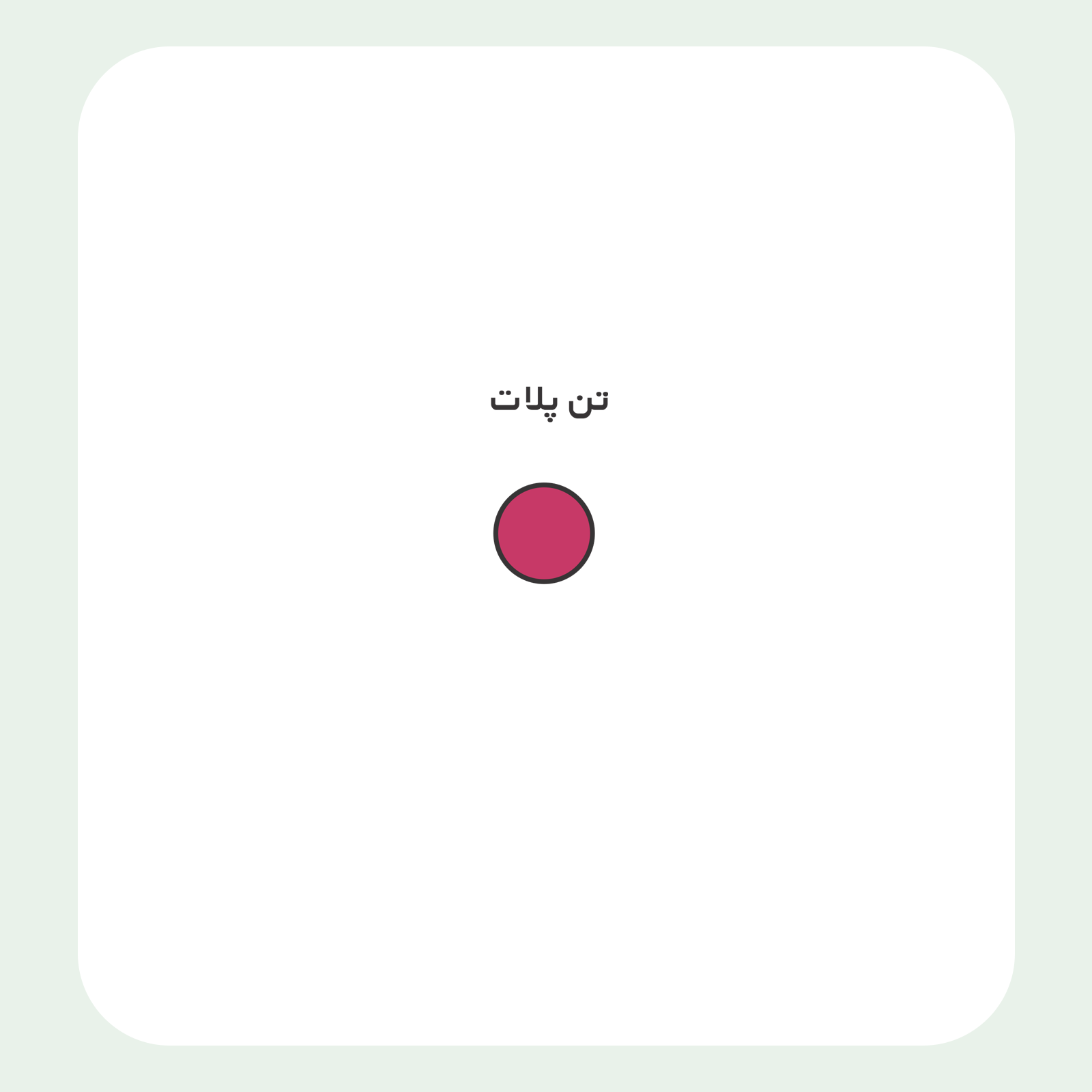 کالیته رنگ طرح سیلک صورتک خندان Geesas مناسب چاپ روی پیش تیشرت