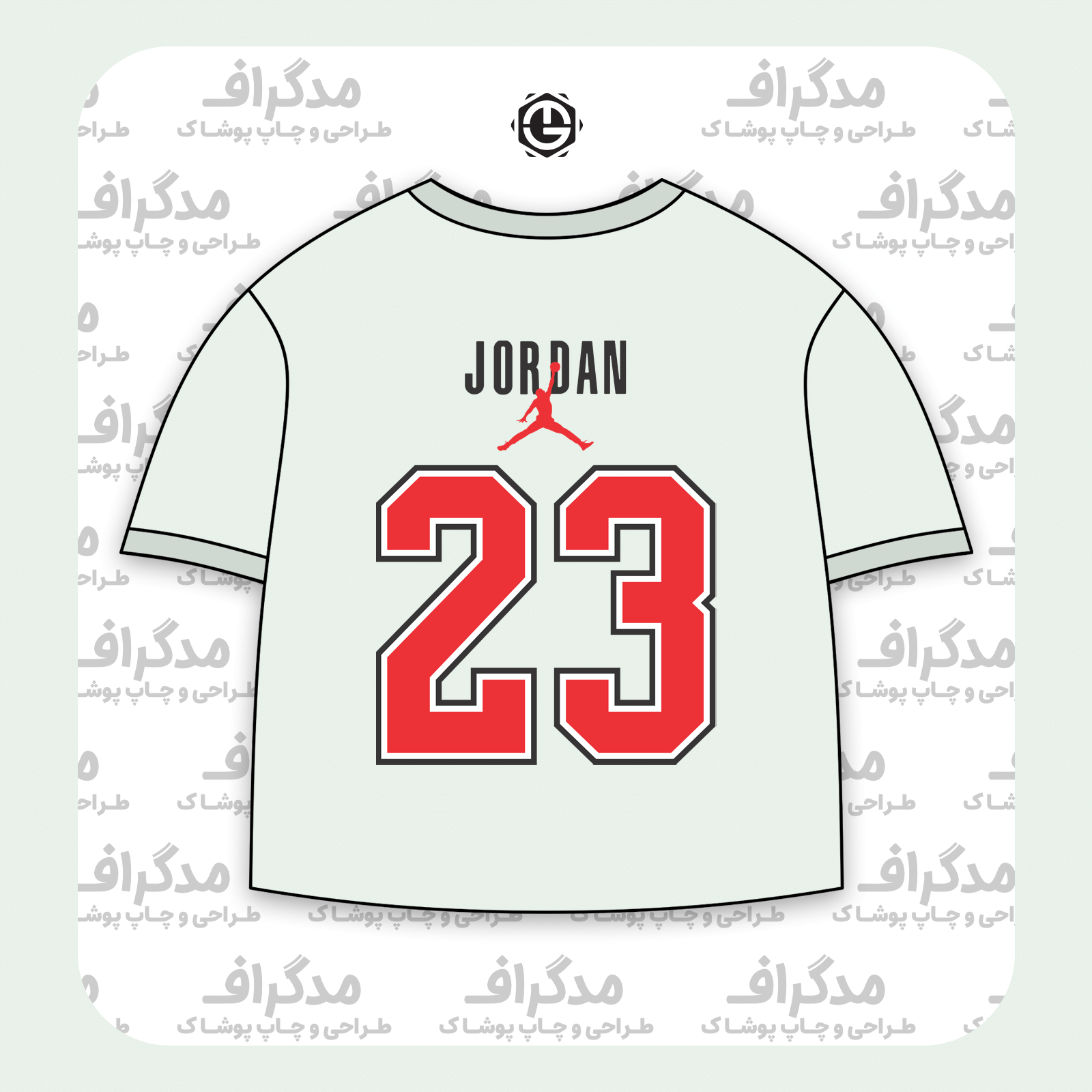 طرح سیلک بسکتبال شماره 23 مناسب چاپ روی پشت تیشرت