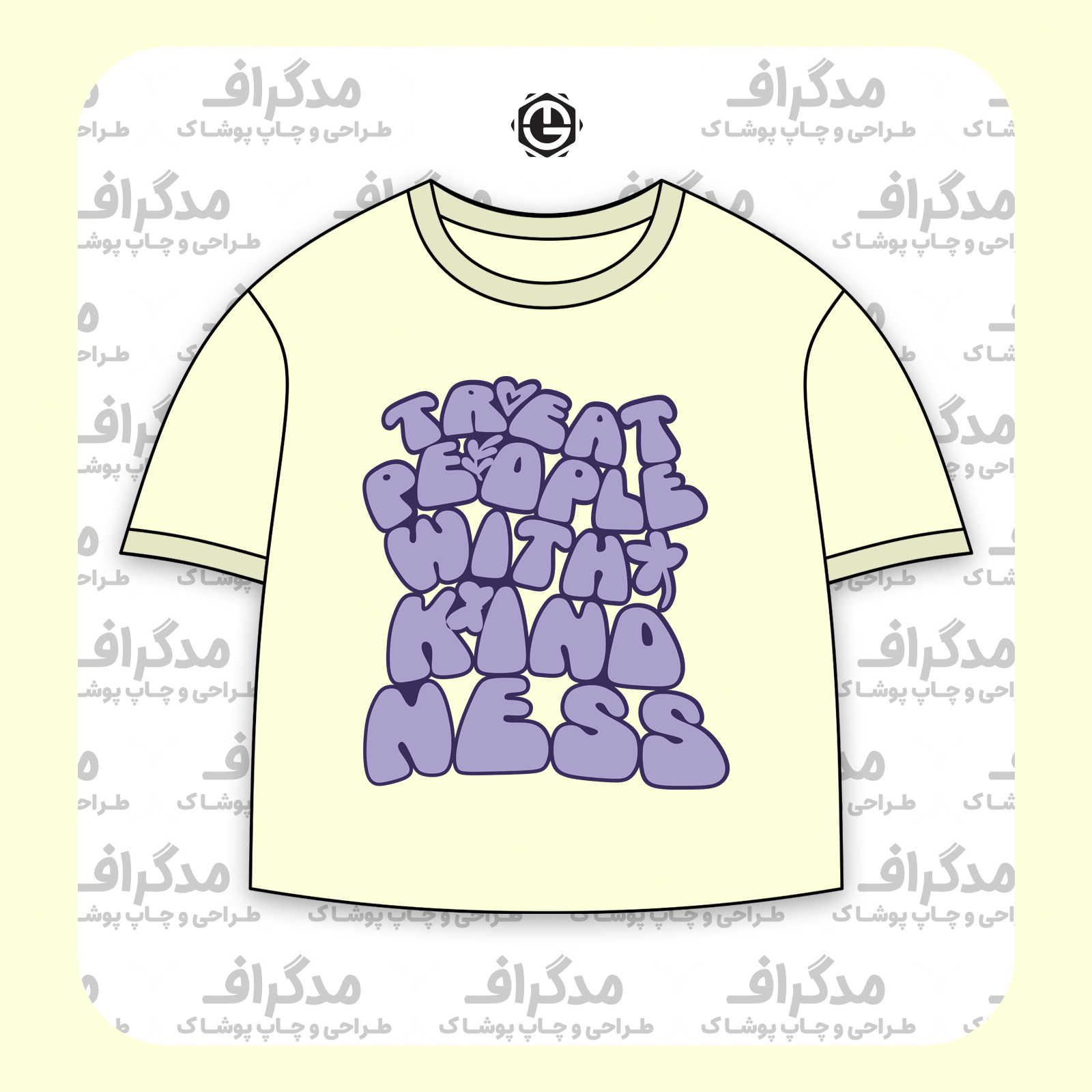 طرح سیلک Kindness مناسب چاپ روی پیش تیشرت