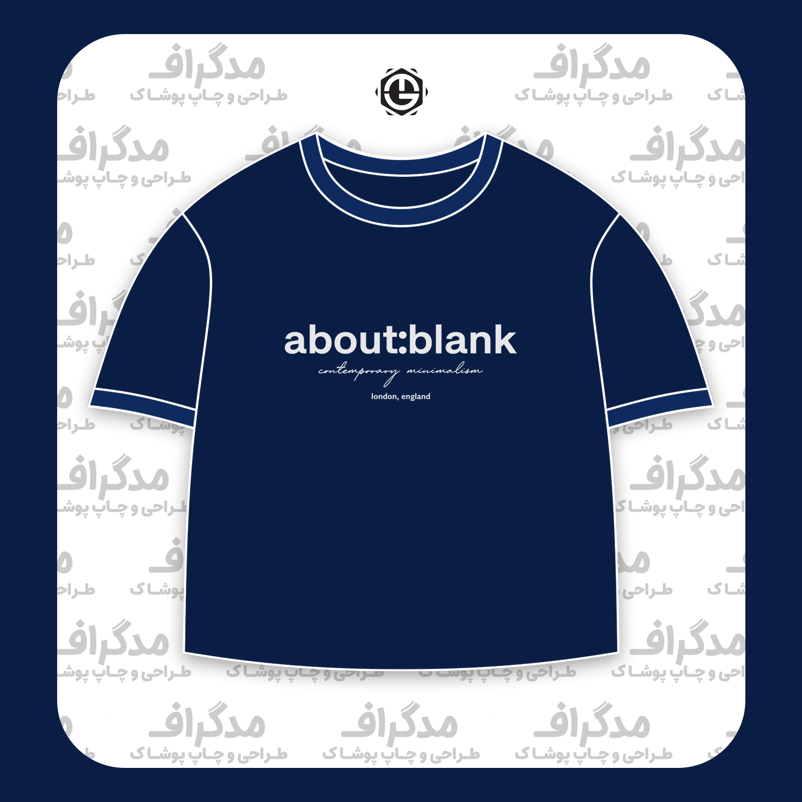 طرح سیلک About Blank مناسب چاپ روی پیش تیشرت