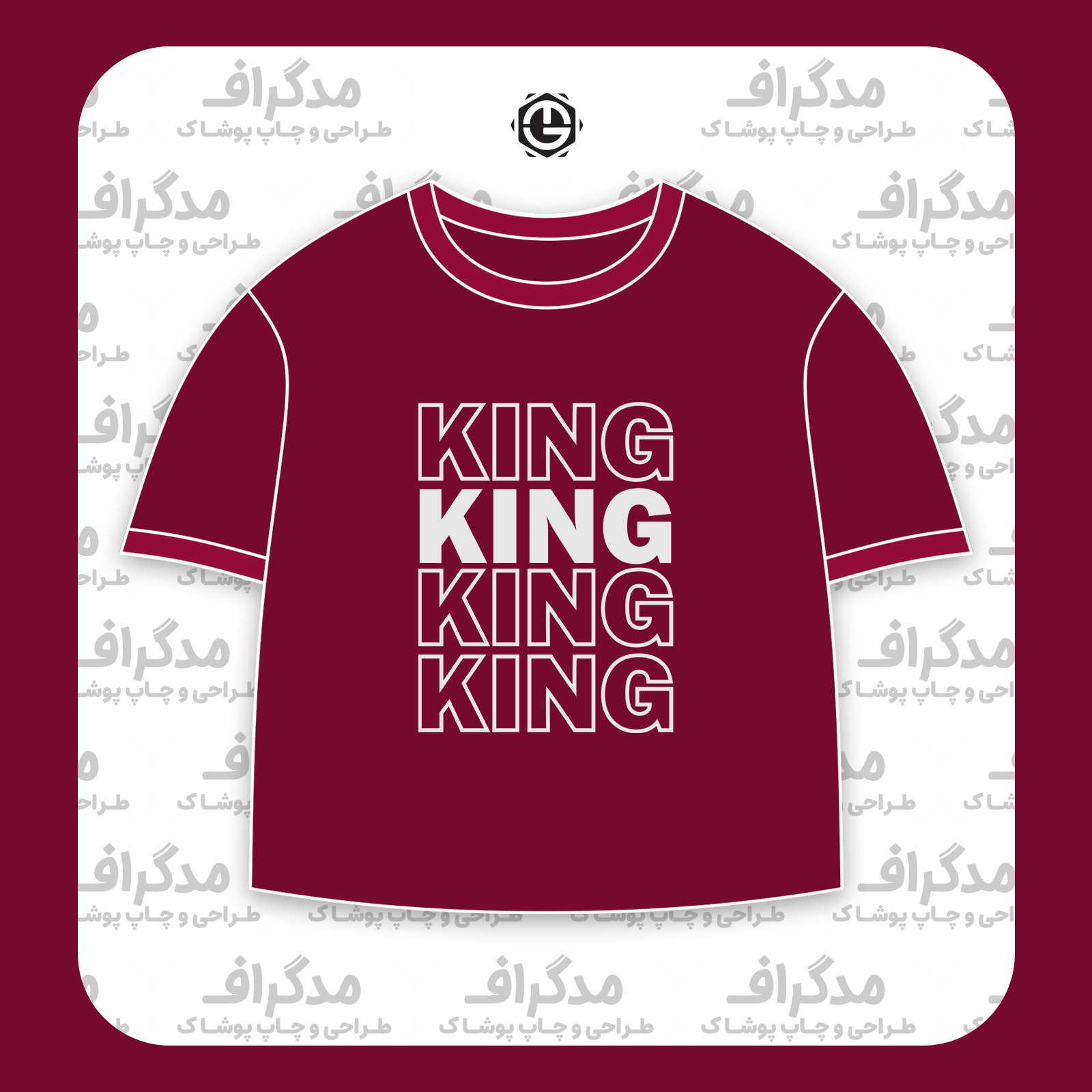 طرح سیلک King مناسب چاپ روی پیش تیشرت