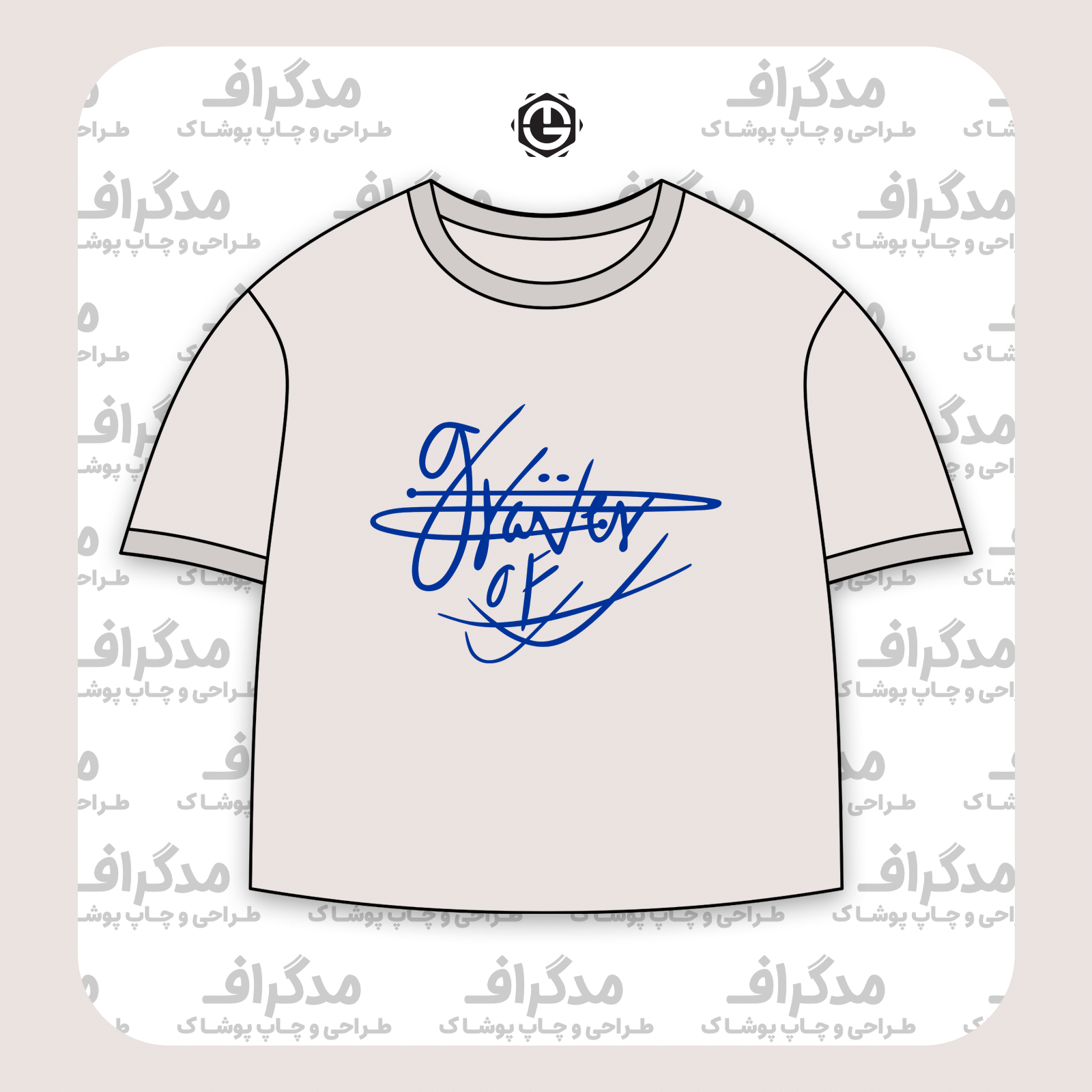طرح سیلک Gravity مناسب چاپ روی پیش تیشرت