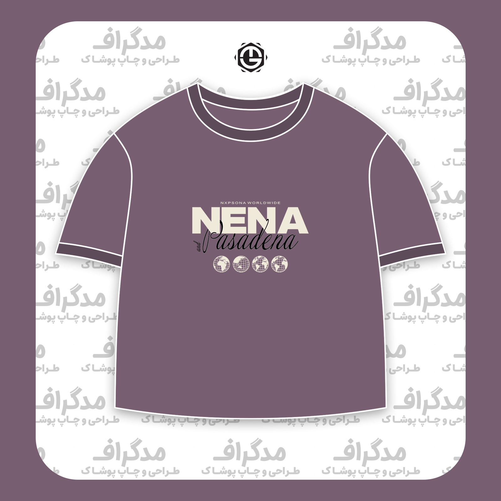 طرح سیلک Nena Pasadena مناسب چاپ روی پیش تیشرت