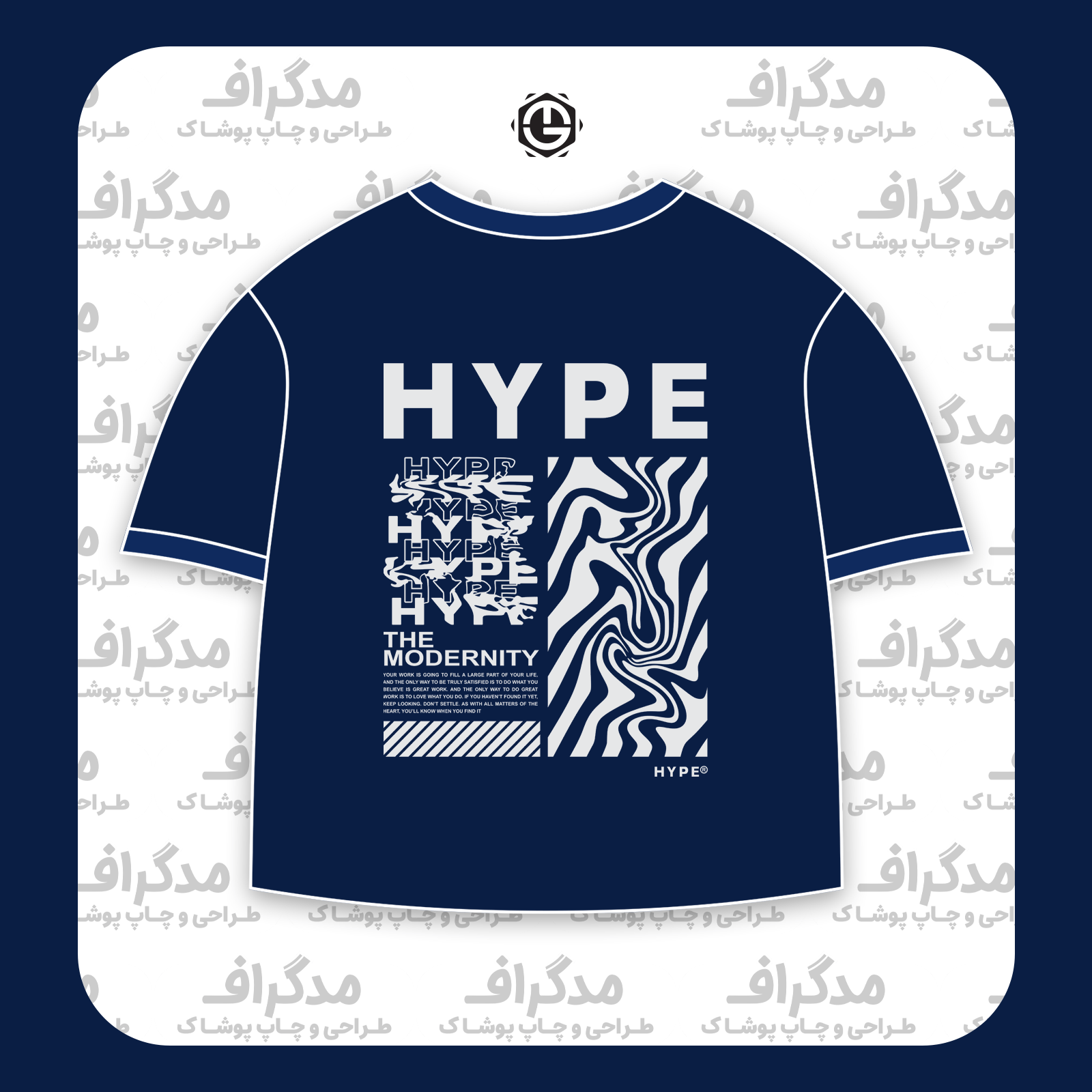 طرح سیلک Hype مناسب چاپ روی پشت تیشرت