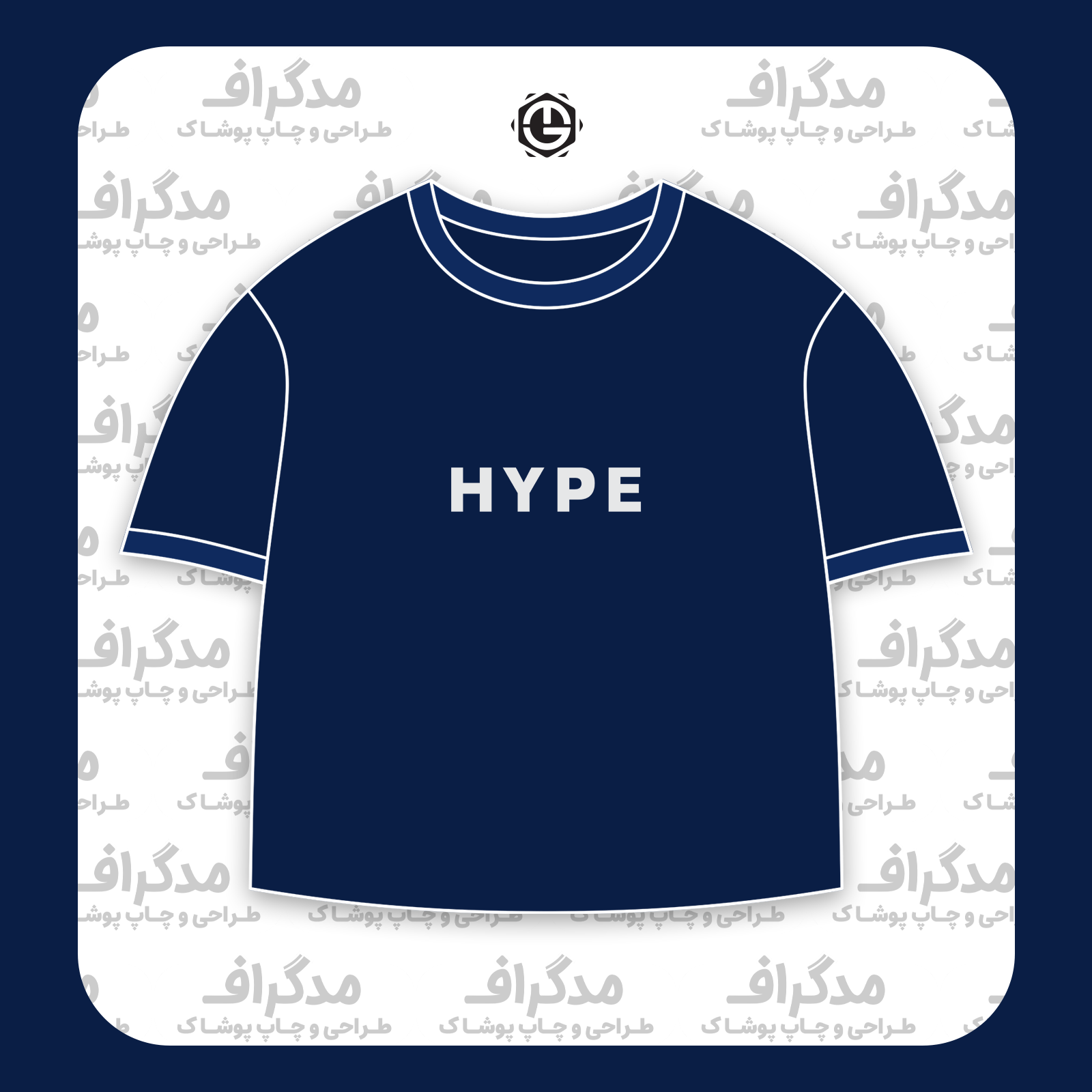 طرح سیلک Hype مناسب چاپ روی پیش تیشرت
