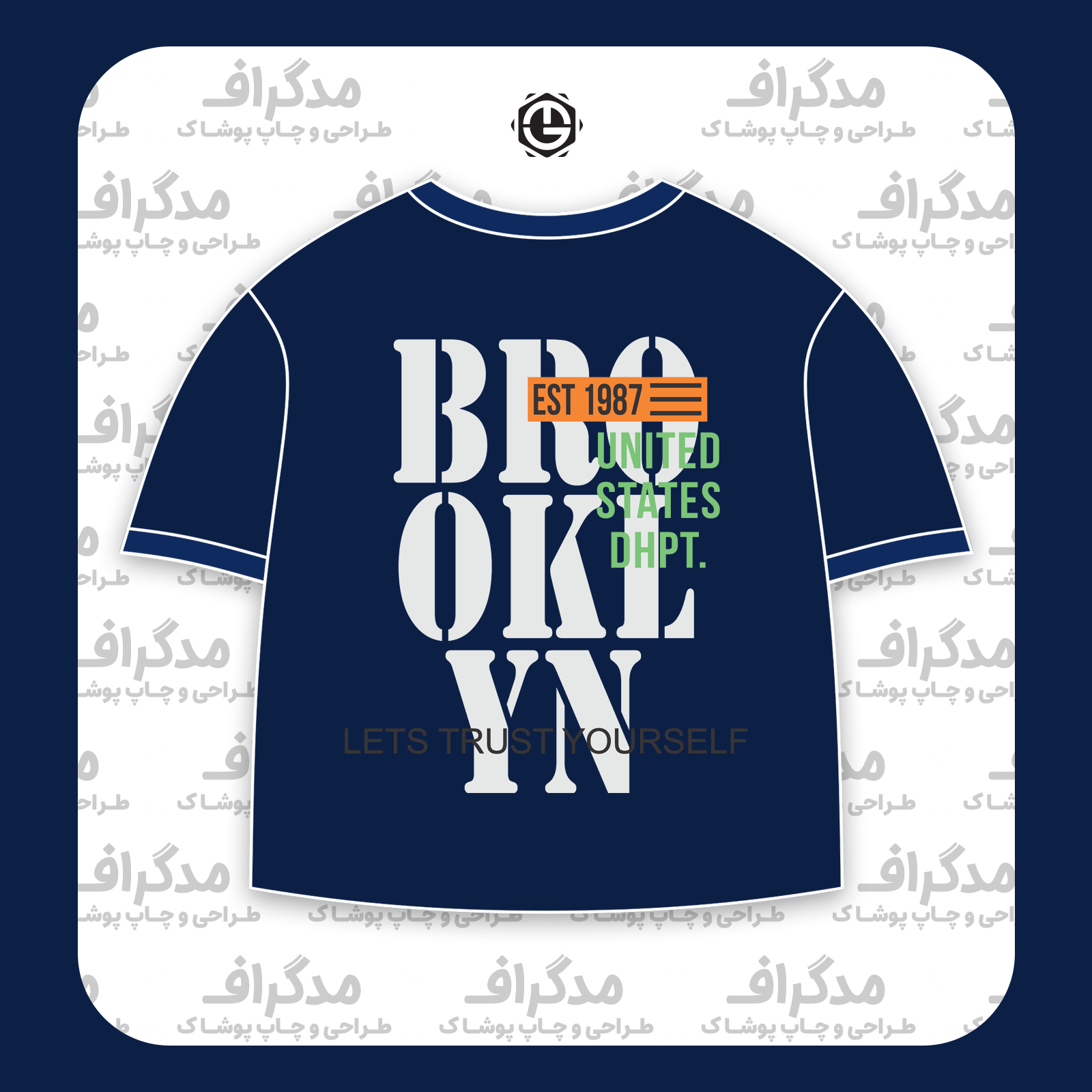 طرح سیلک Brooklyn 1987 مناسب چاپ روی پشت تیشرت