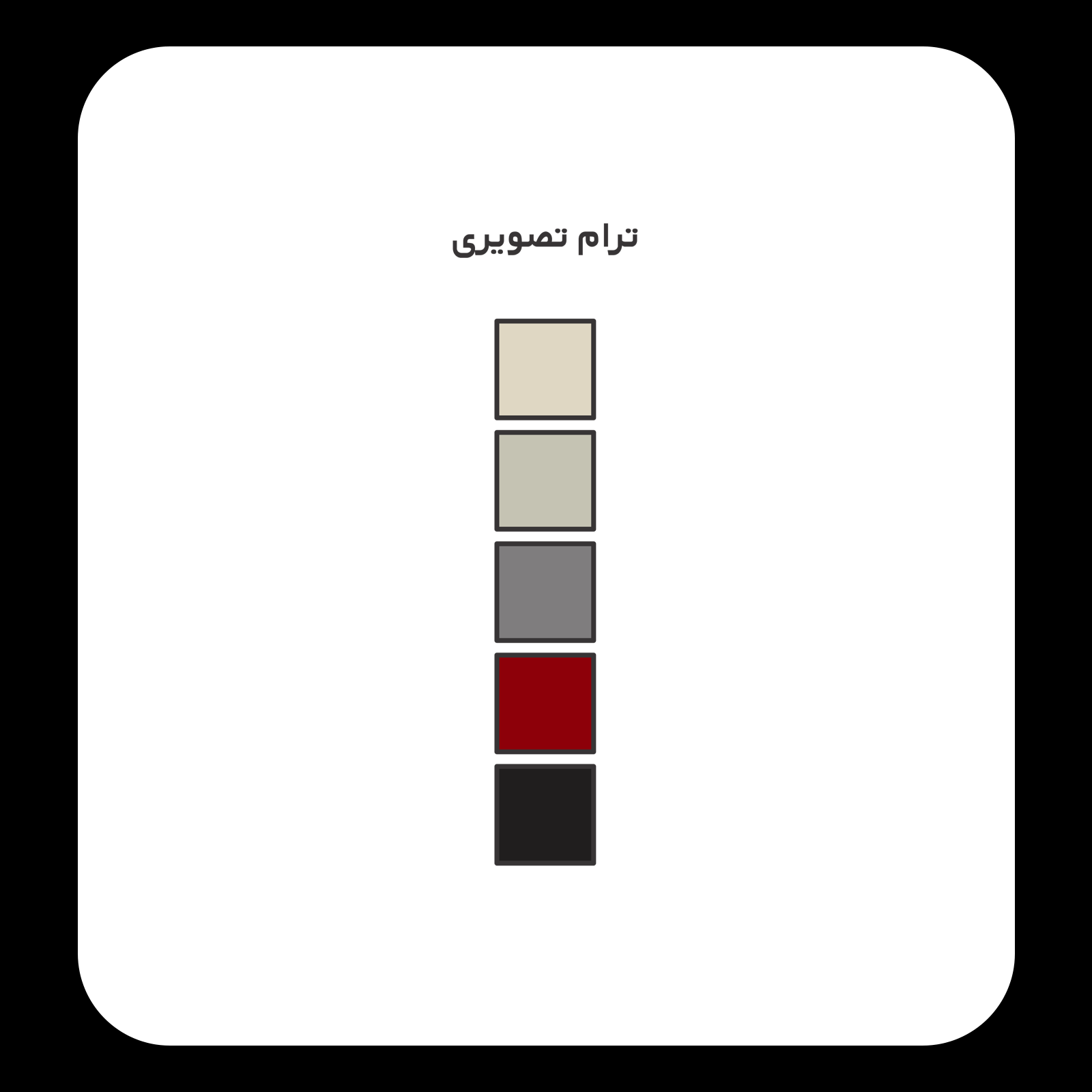 کالیته رنگ طرح سیلک Paris استایل مداد شمعی قابل چاپ روی پیش تیشرت