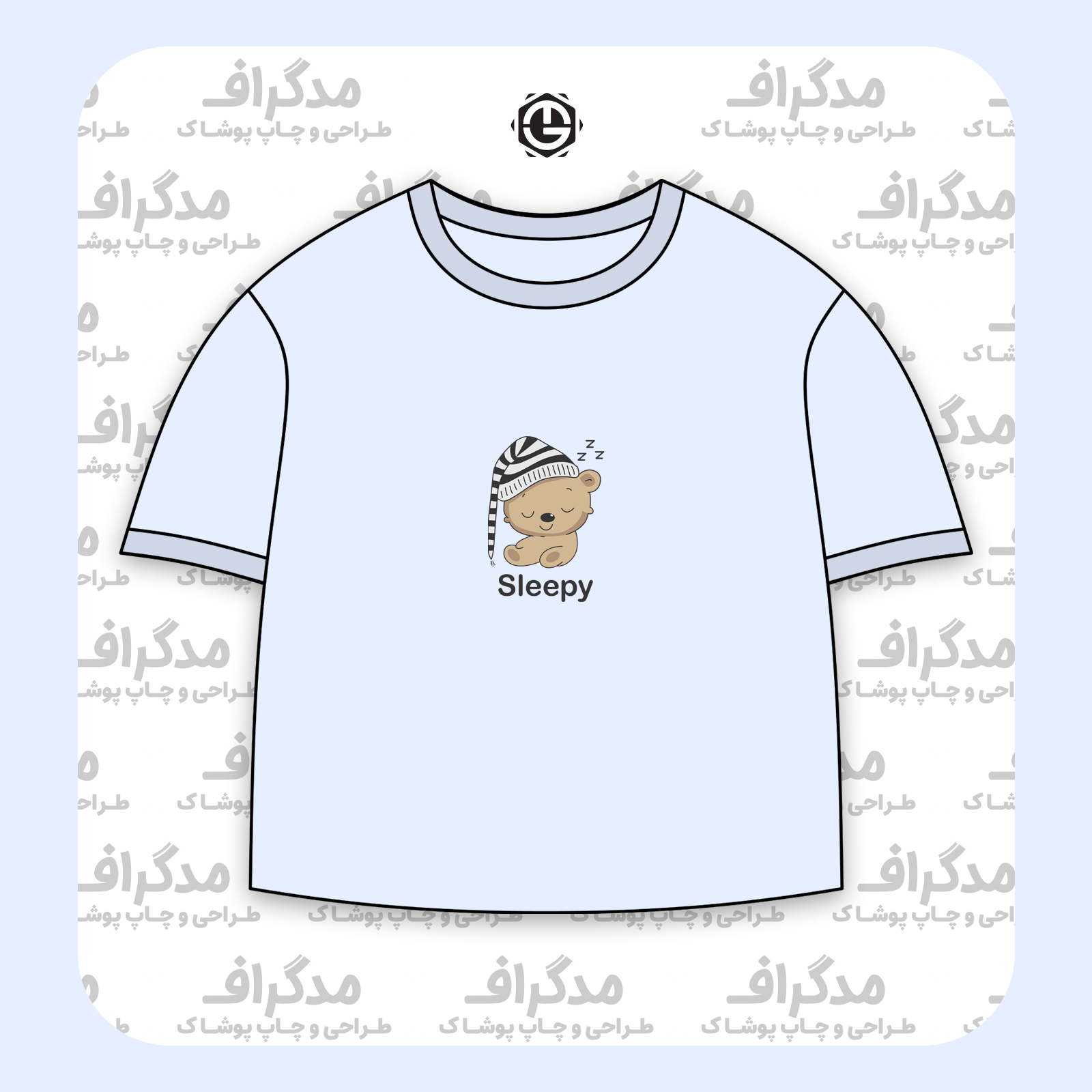 طرح سیلک خرس کوچولوی خوابالو مناسب چاپ روی پیش تیشرت
