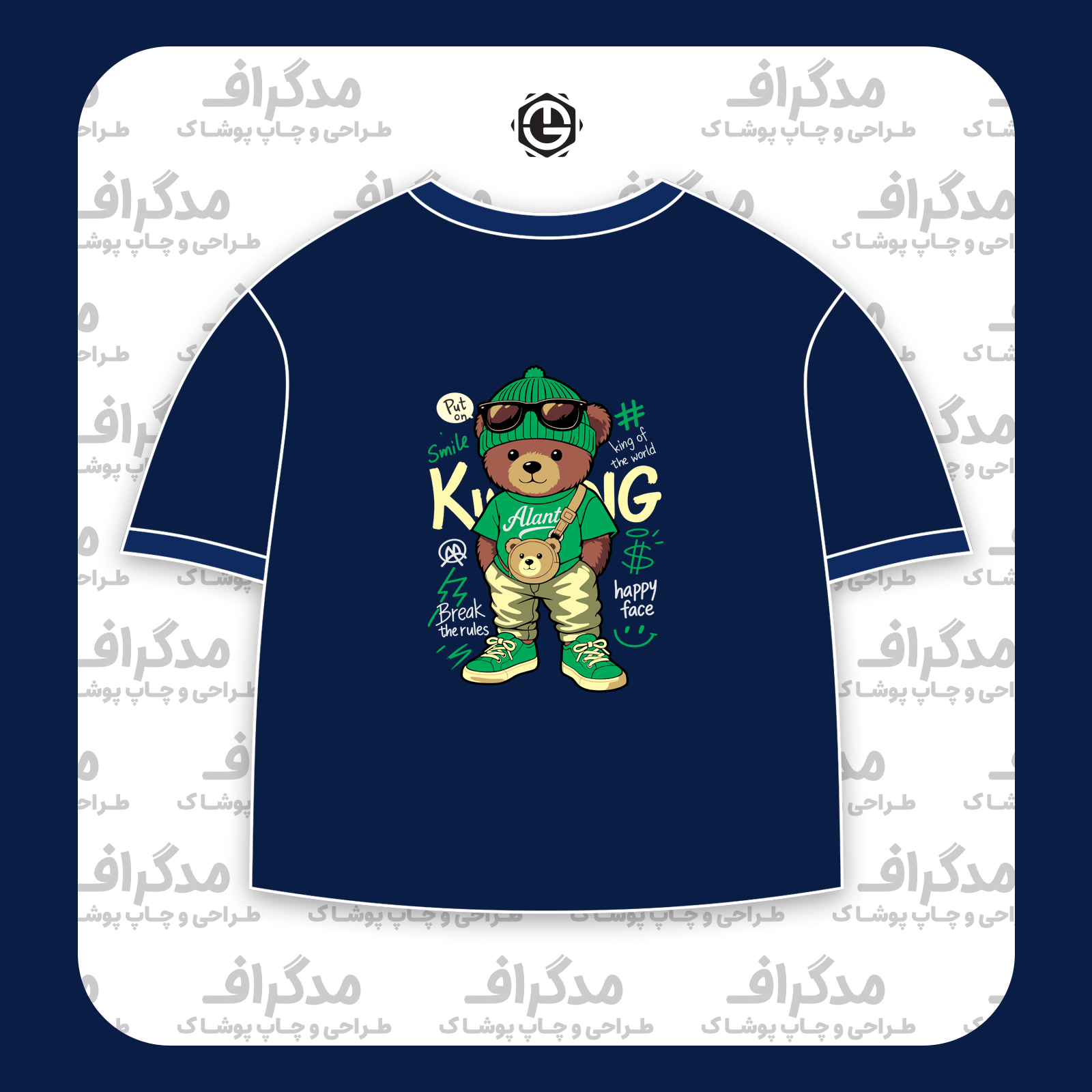 طرح سیلک تدی با کلاه و عینک مناسب چاپ روی پشت تیشرت