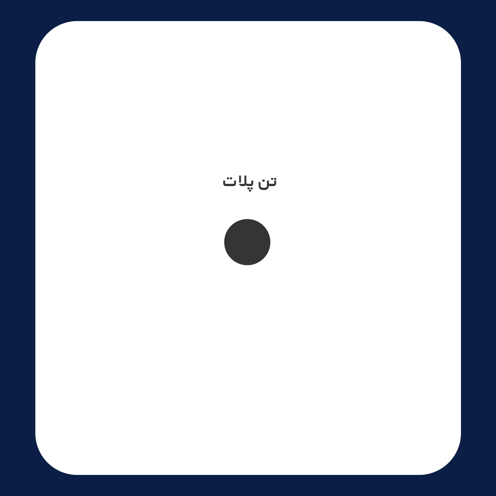 کالیته رنگ طرح سیلک تدی با کلاه و عینک مناسب چاپ روی پیش تیشرت