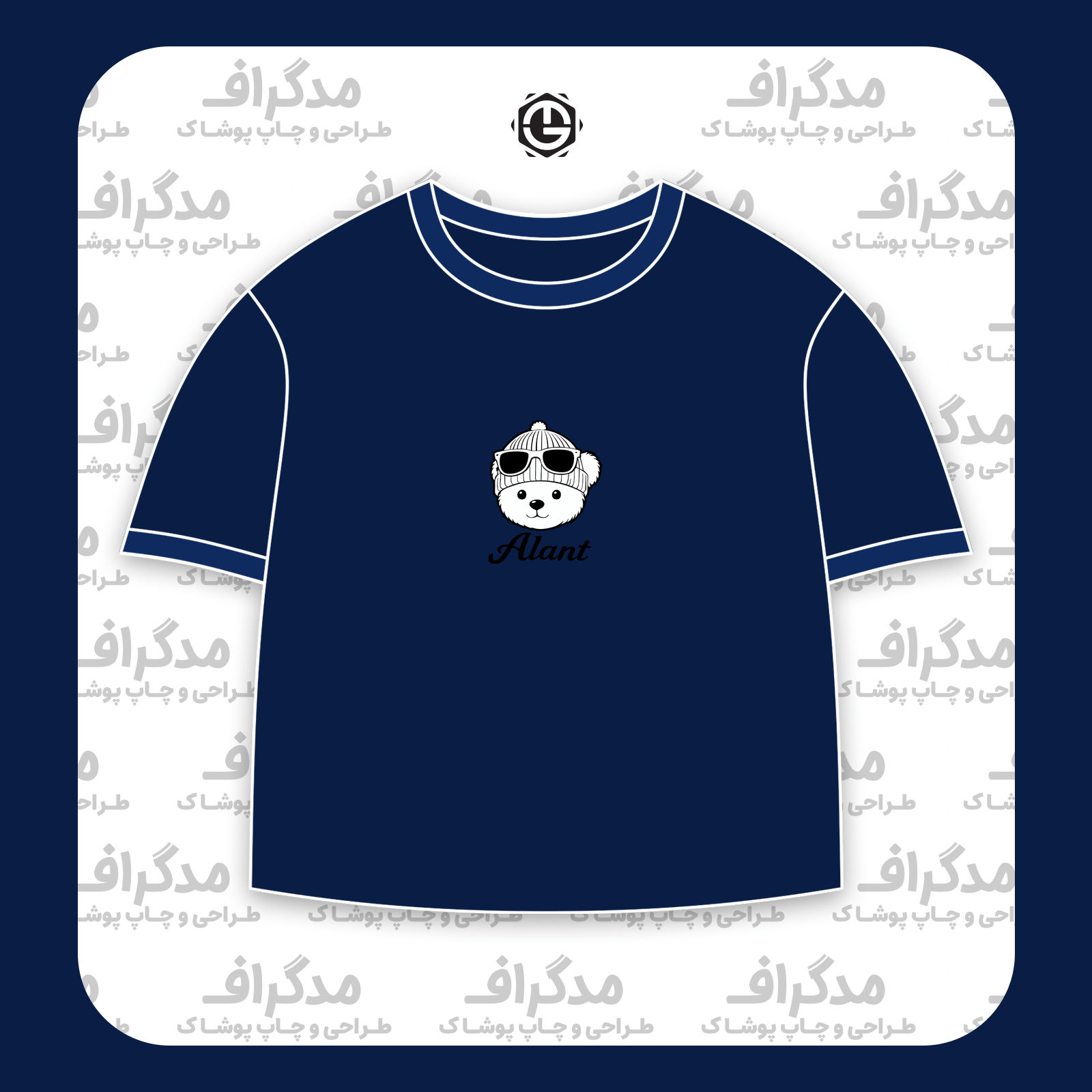 طرح سیلک تدی با کلاه و عینک مناسب چاپ روی پیش تیشرت