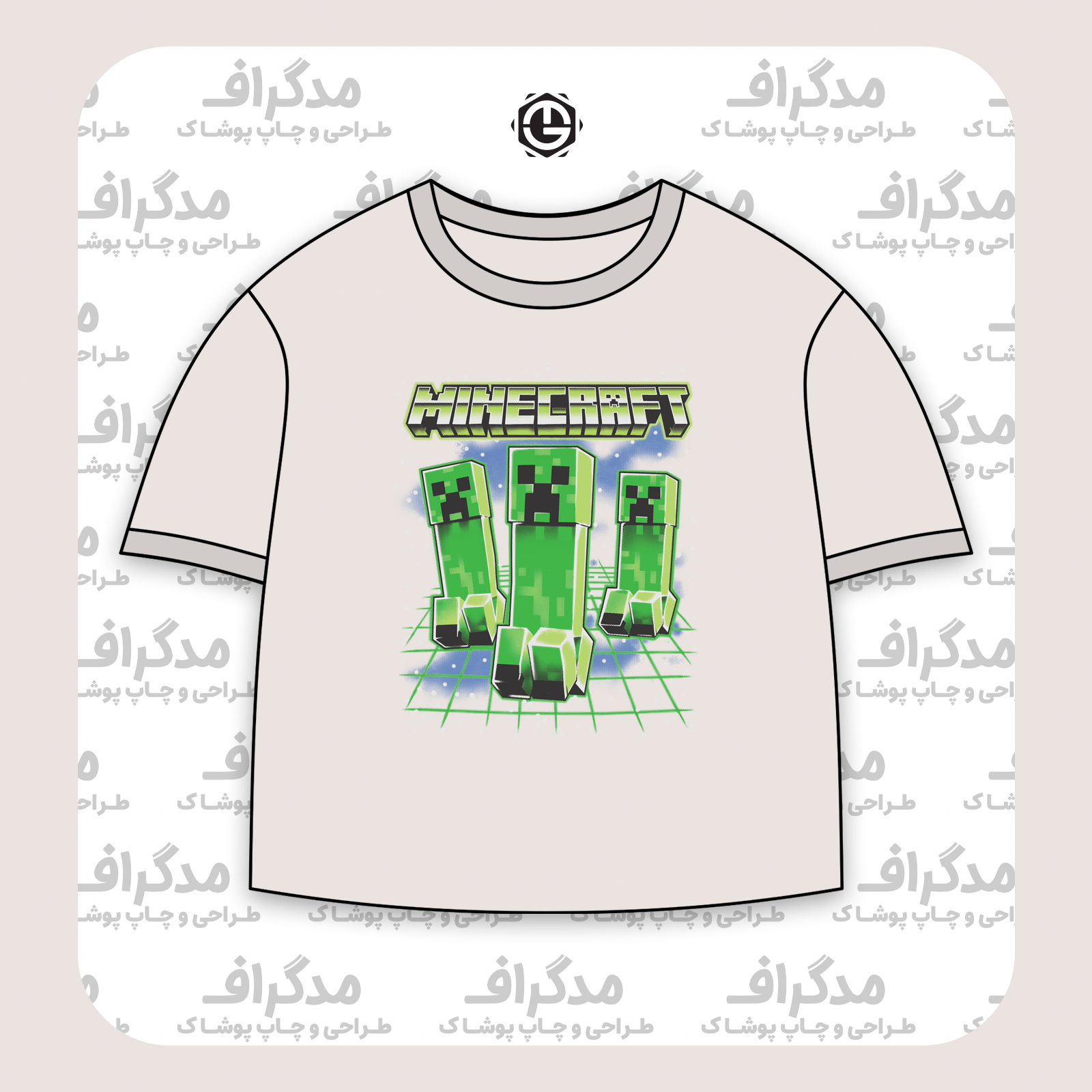طرح سیلک سه گانه ماینکرفت مناسب چاپ روی پیش تیشرت