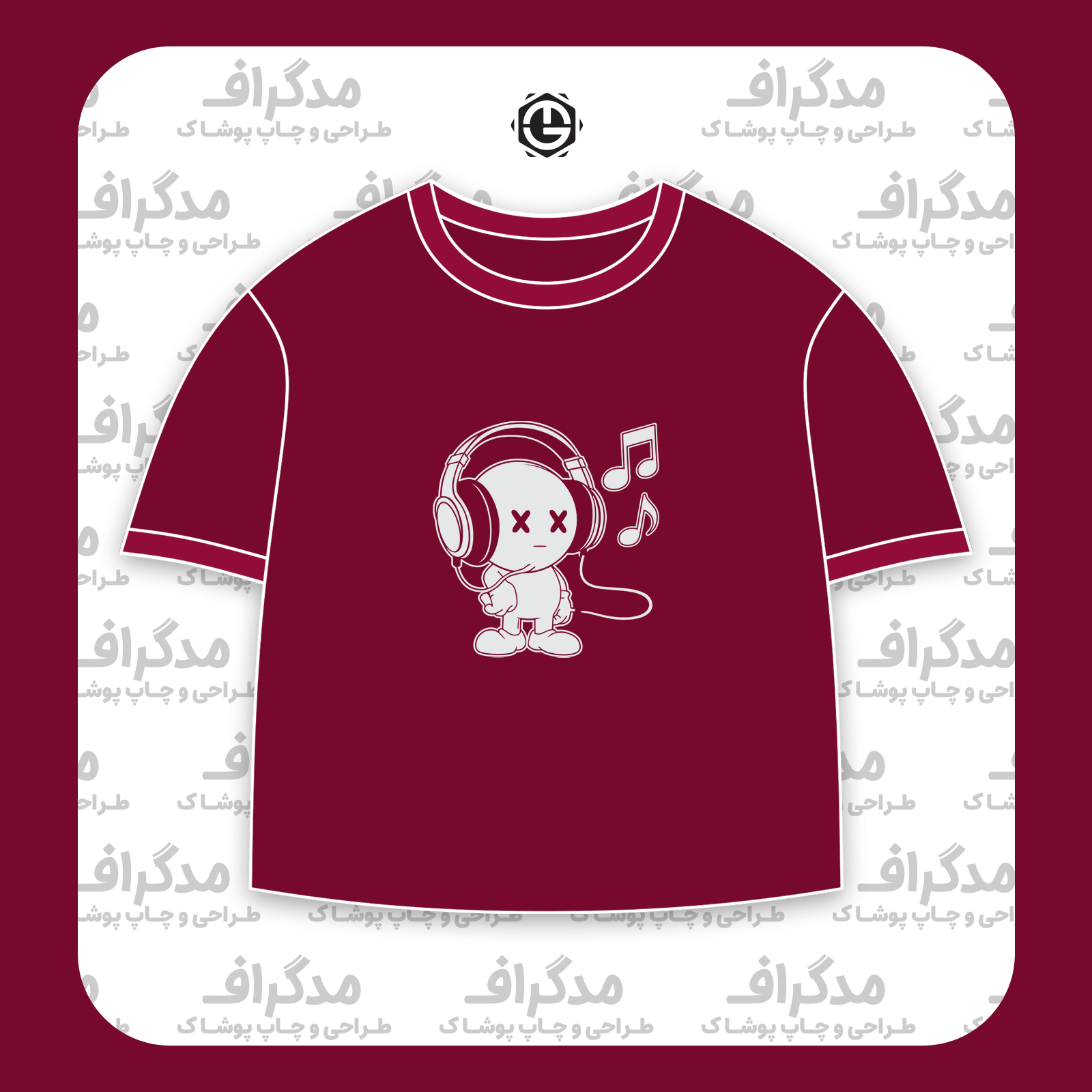 طرح سیلک Music Dude مناسب چاپ روی پیش تیشرت