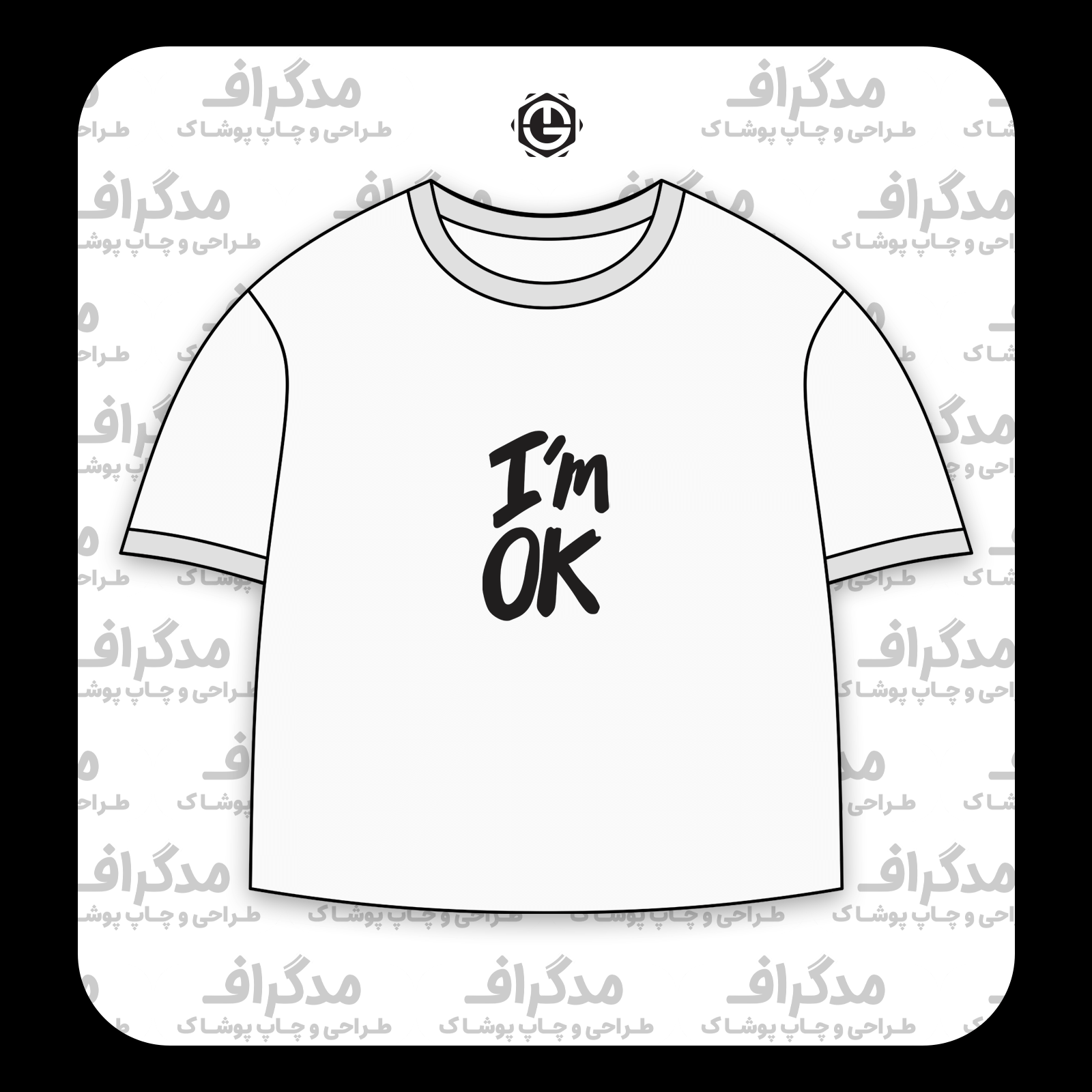 طرح سیلک I'm OK مناسب چاپ روی پیش تیشرت