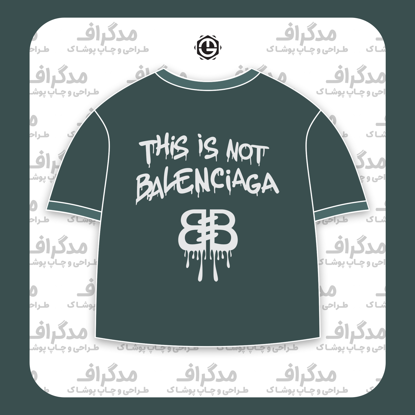 طرح سیلک Not Balenciaga مناسب چاپ روی پشت تیشرت