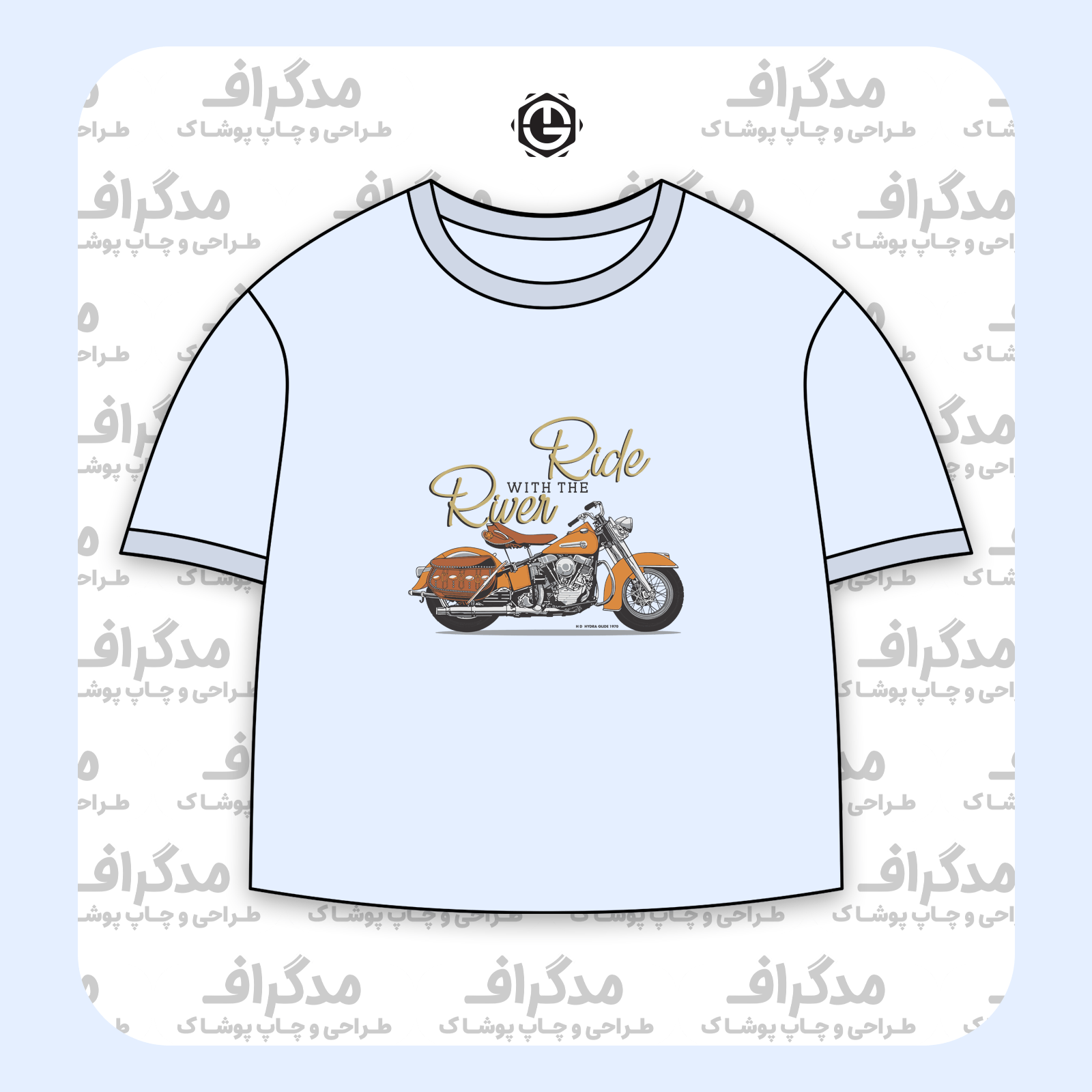 طرح سیلک موتورسیکلت Ride with the River مناسب چاپ روی پیش تیشرت