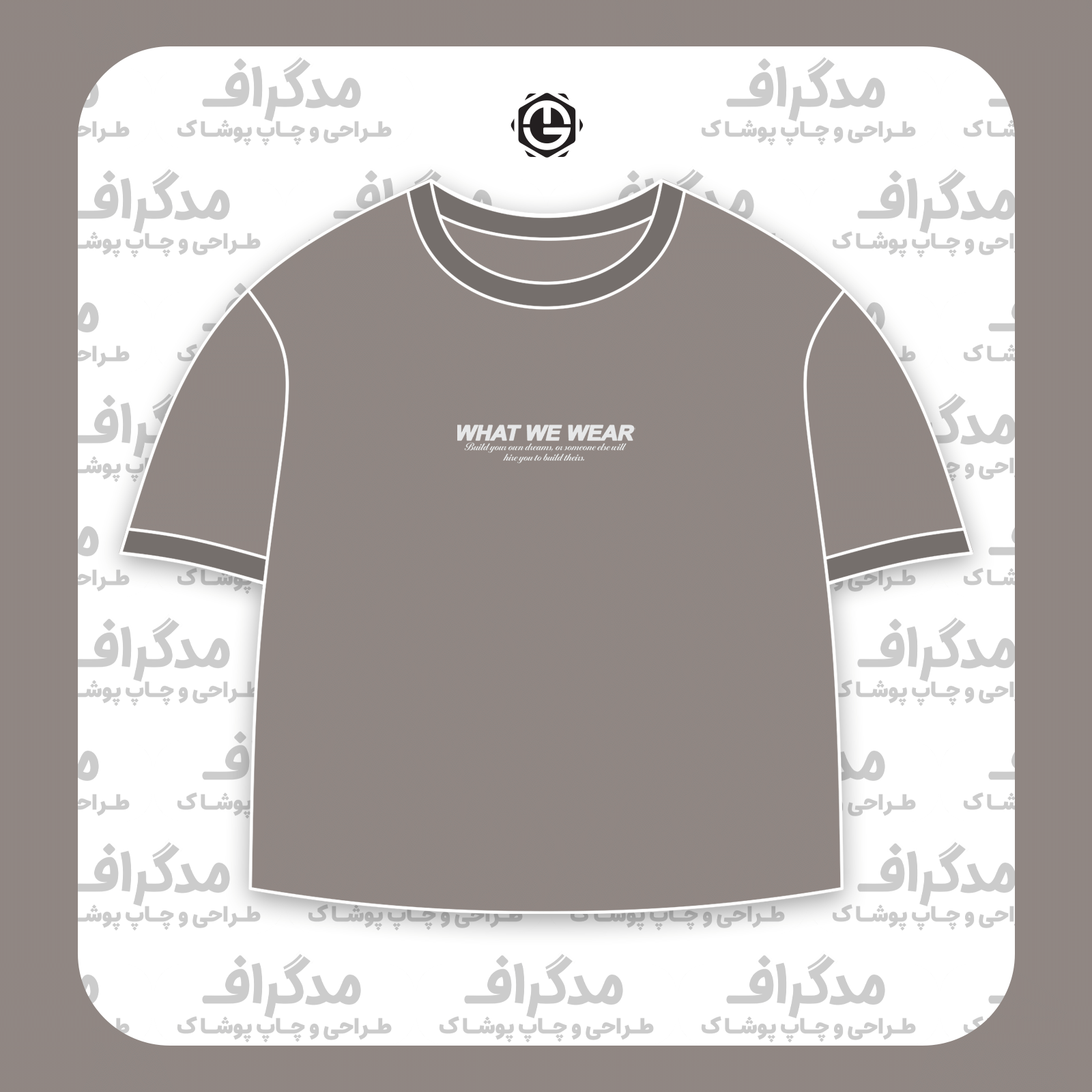 طرح سیلک What We Wear مناسب چاپ روی پیش تیشرت