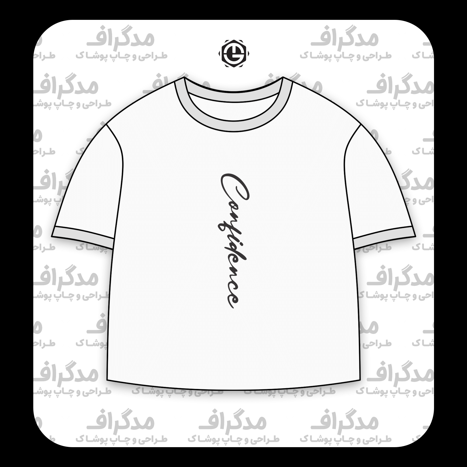 طرح سیلک Confidence مناسب چاپ روی پیش تیشرت