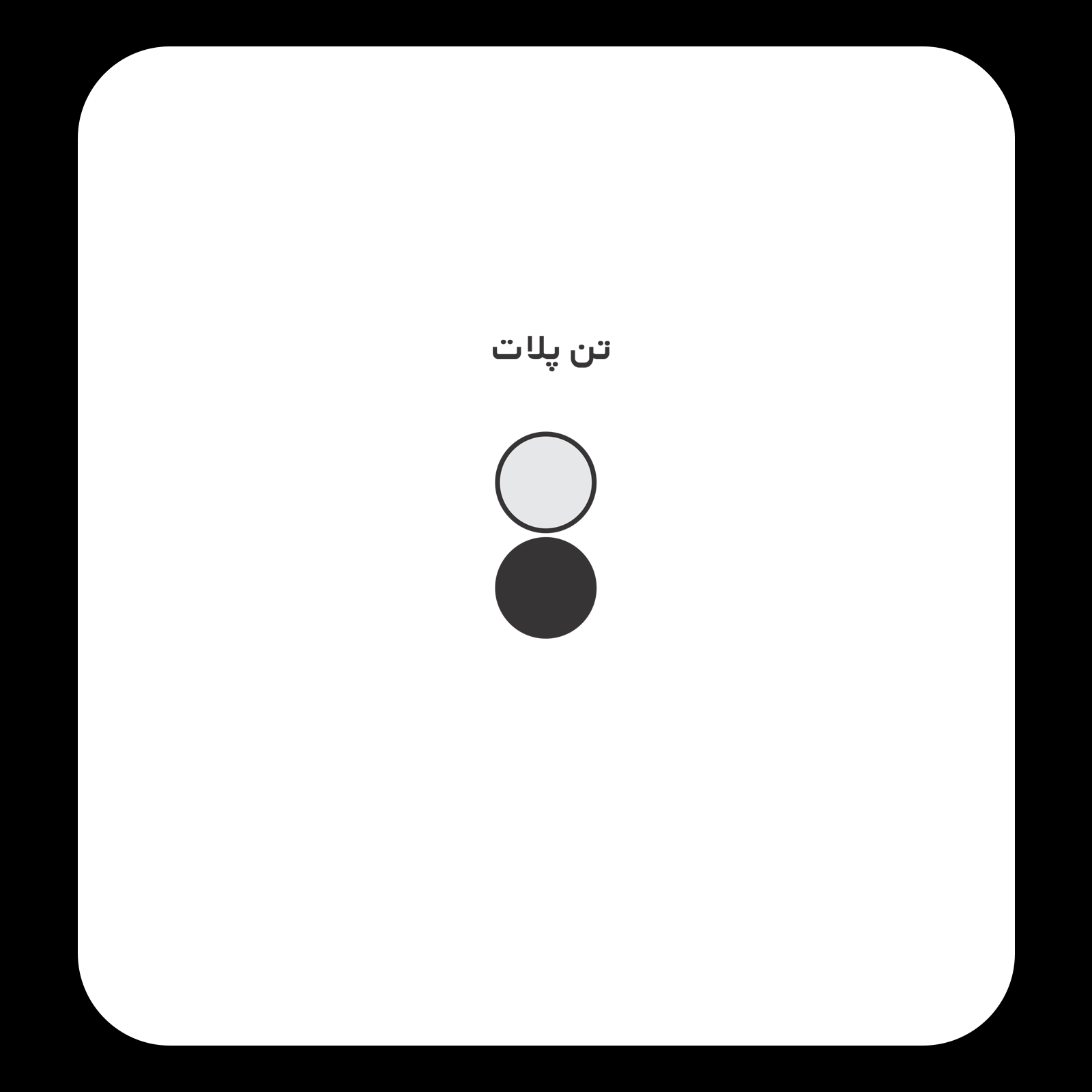 کالیته رنگ طرح سیلک Aichaoge مناسب چاپ روی پیش تیشرت