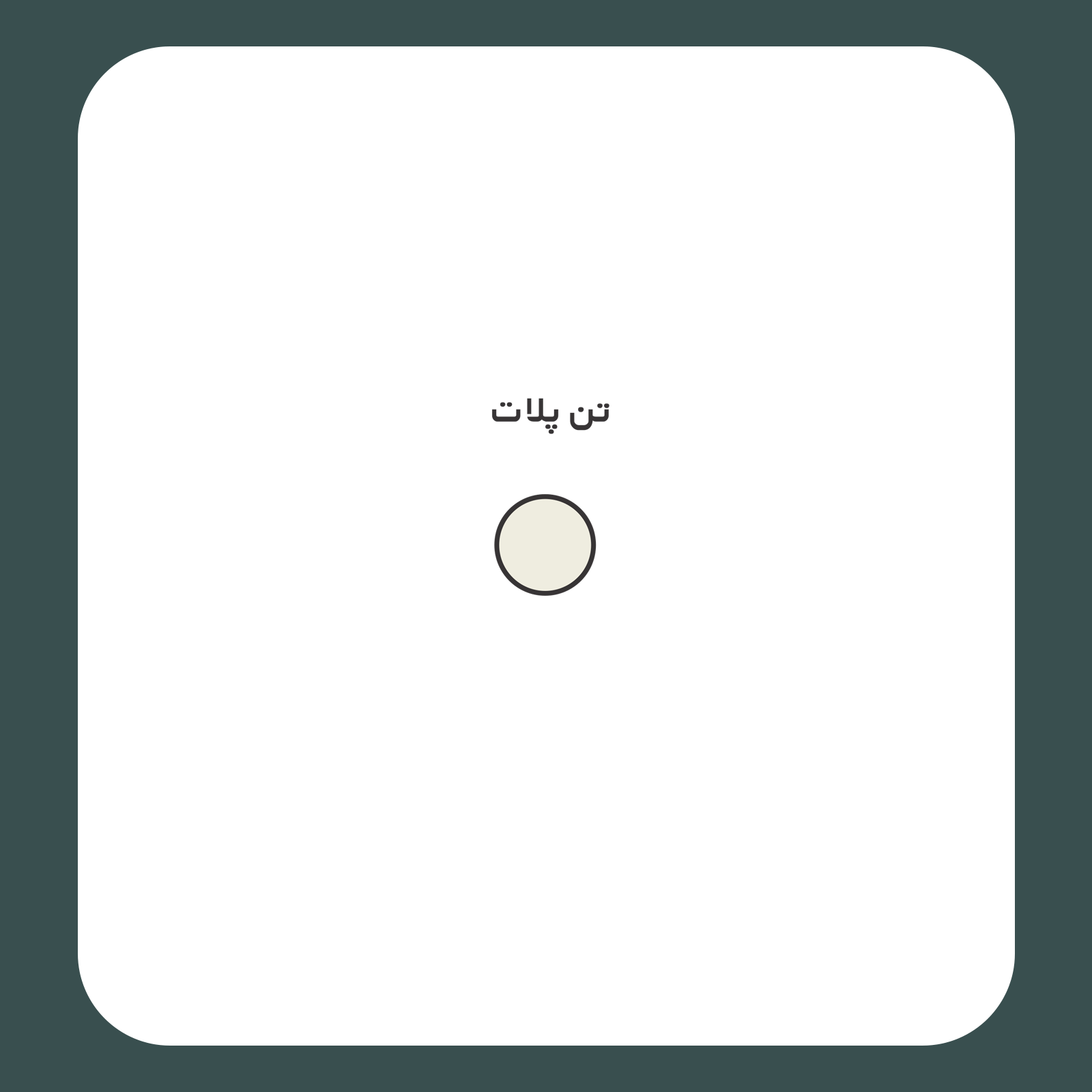 کالیته رنگ طرح سیلک لوگوی Diesel مناسب چاپ روی پیش تیشرت