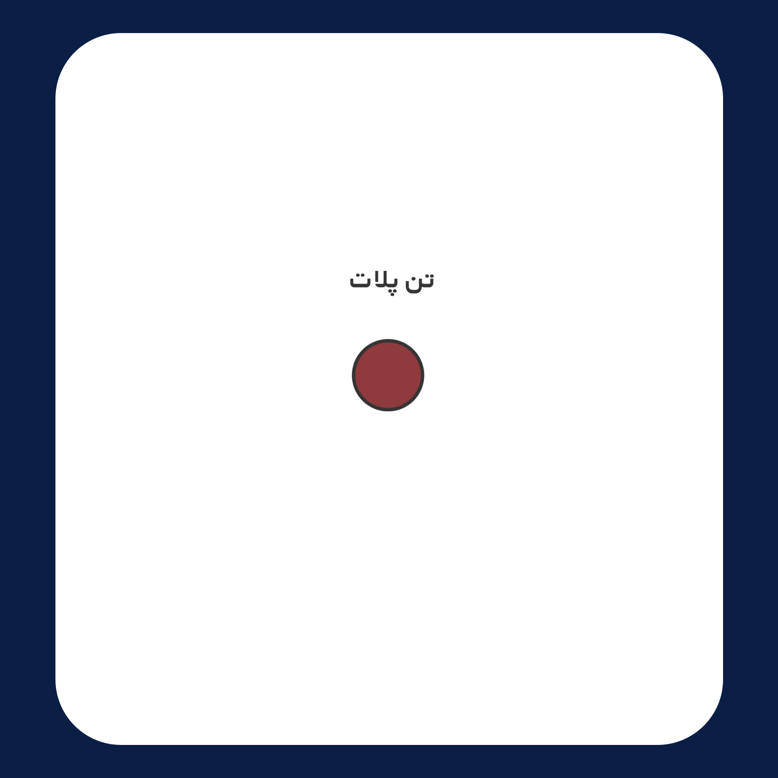 کالیته رنگ طرح سیلک Path to Paradaise مناسب چاپ روی پیش تیشرت