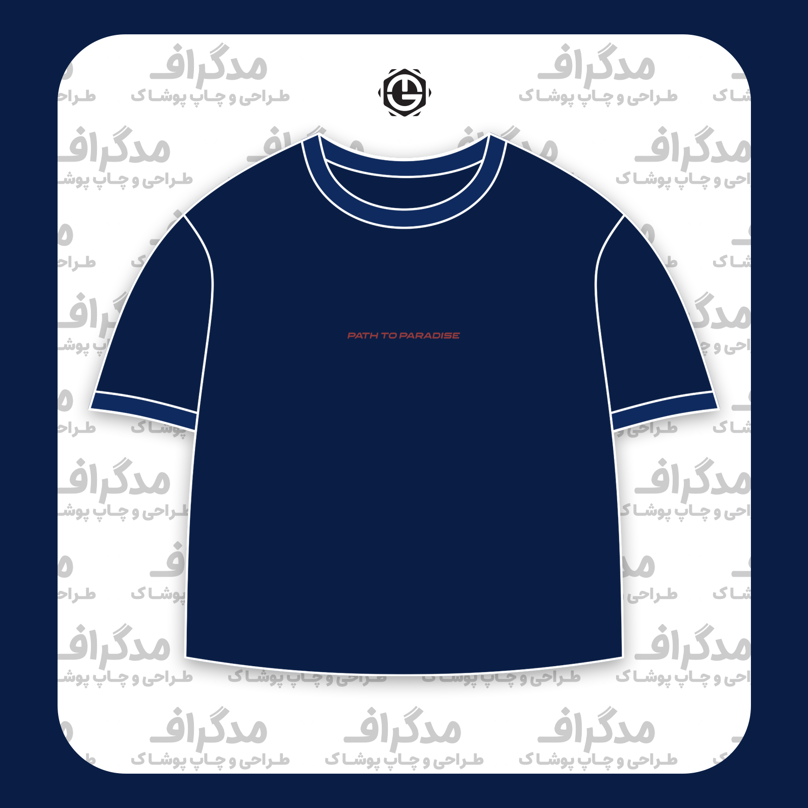 طرح سیلک Path to Paradaise مناسب چاپ روی پیش تیشرت