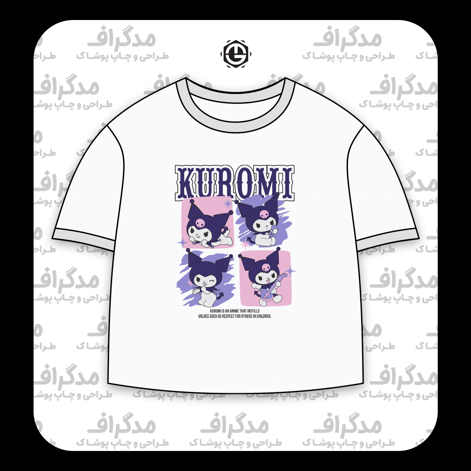 طرح سیلک Kuromi Respect مناسب چاپ روی پیش تیشرت