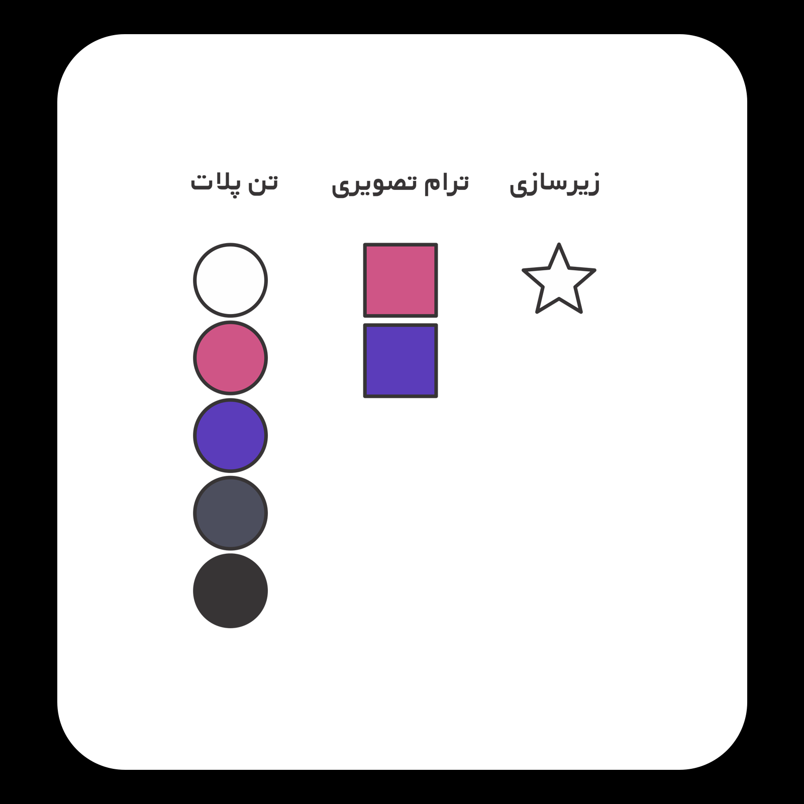 کالیته رنگ طرح سیلک Kuromi اسکیت سوار مناسب چاپ روی پیش تیشرت