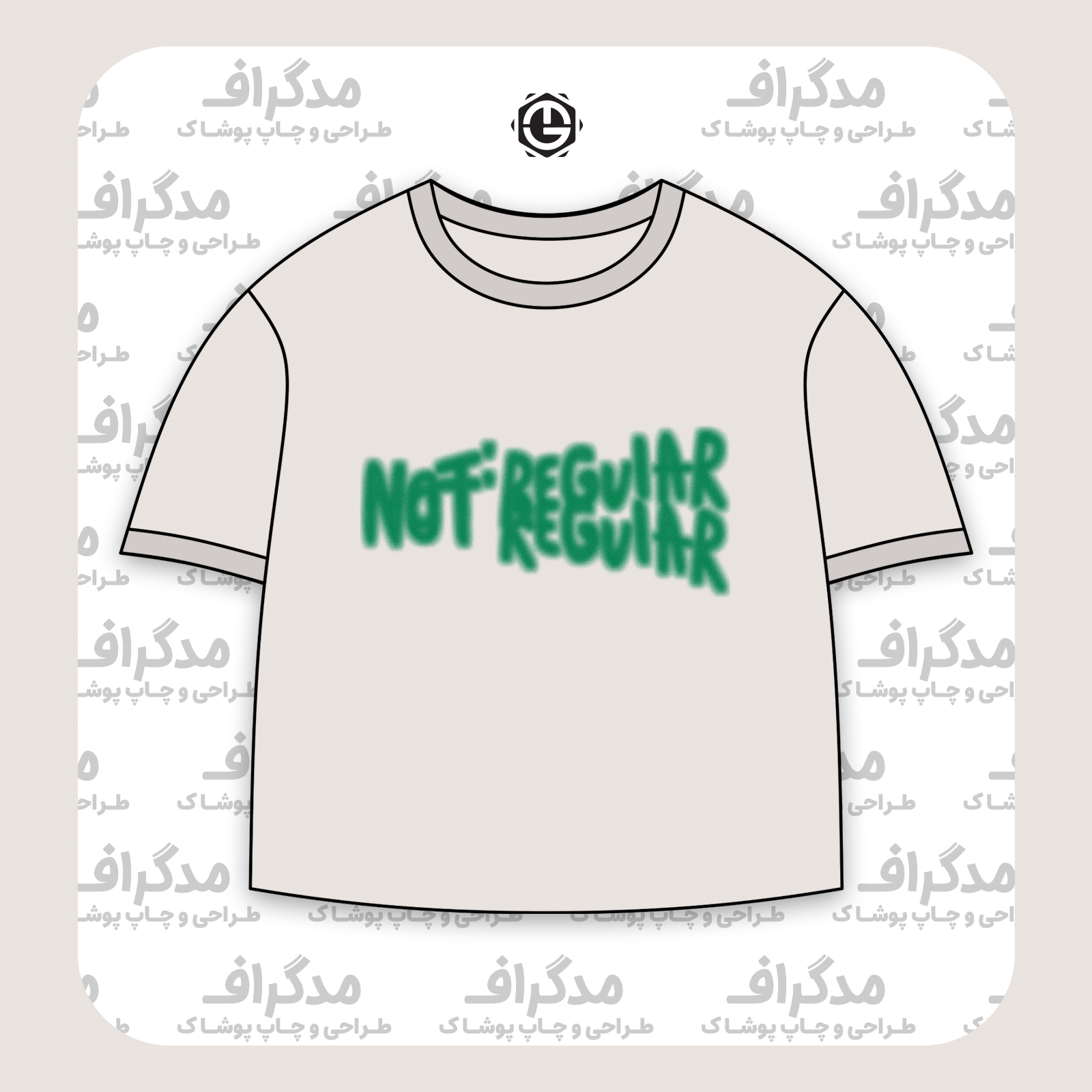 طرح سیلک Not Regular مناسب چاپ روی پیش تیشرت