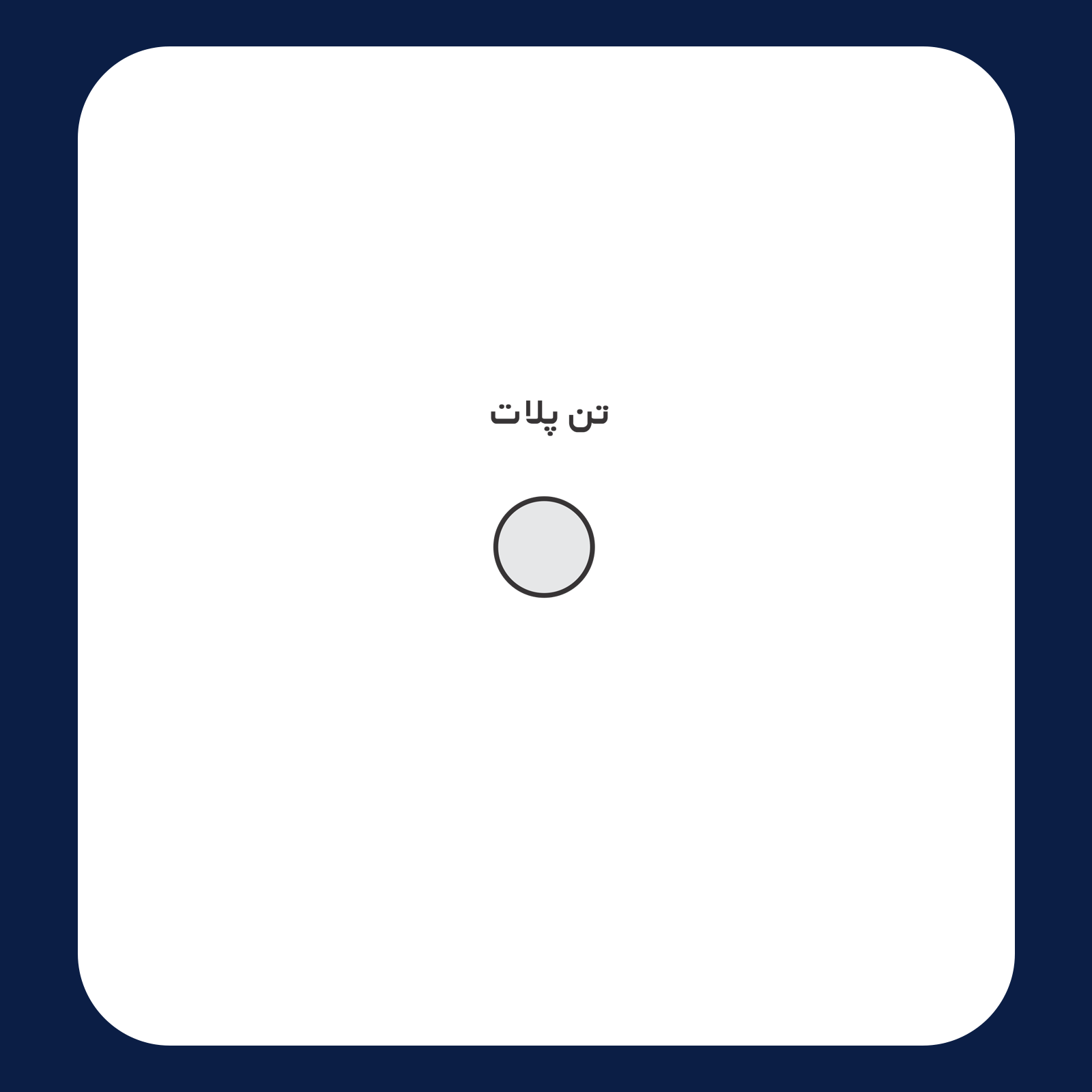 کالیته رنگ طرح سیلک One 84 Los Angles مناسب چاپ روی پیش تیشرت