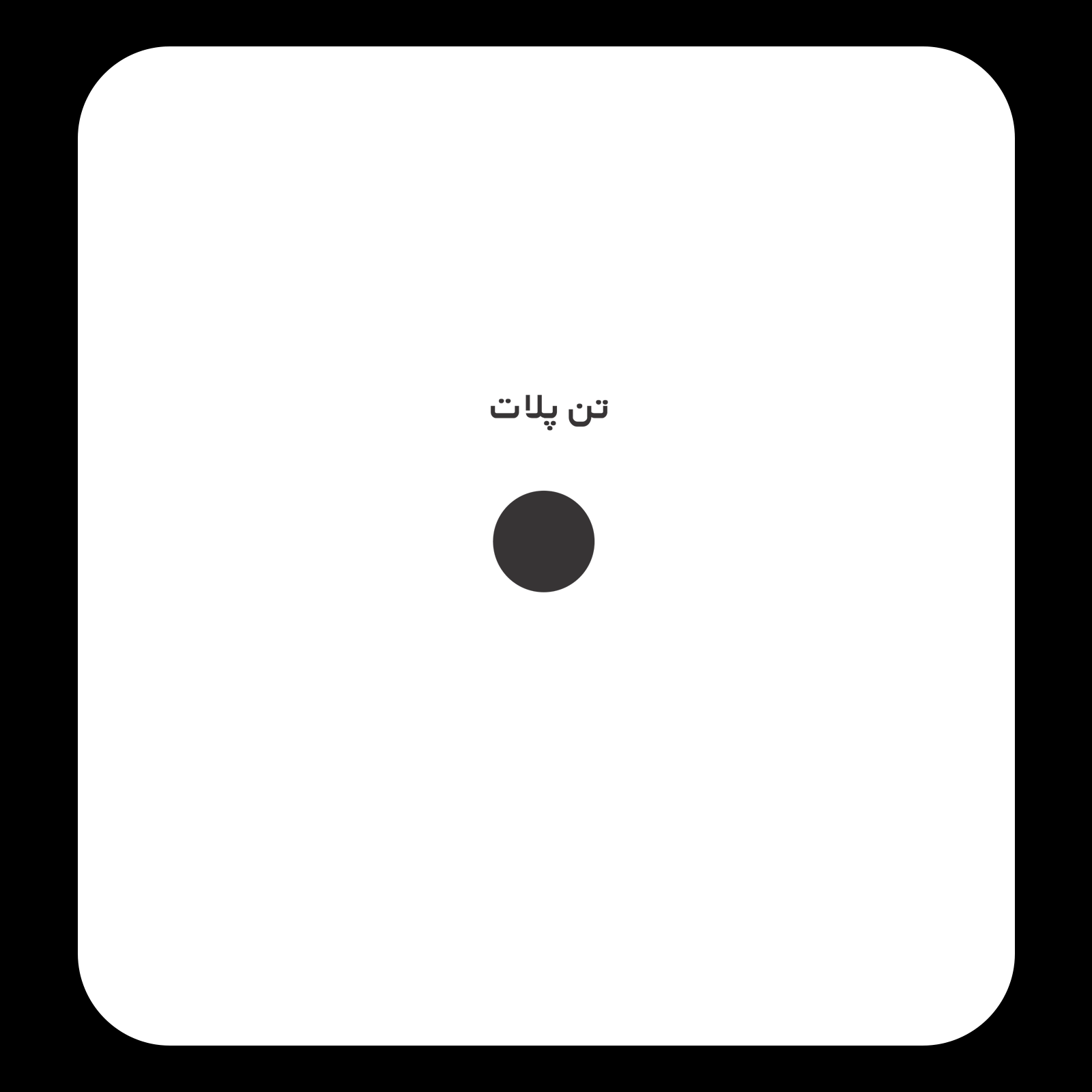 کالیته رنگ طرح سیلک اسکچ گربه کارتونی مناسب چاپ روی پیش تیشرت