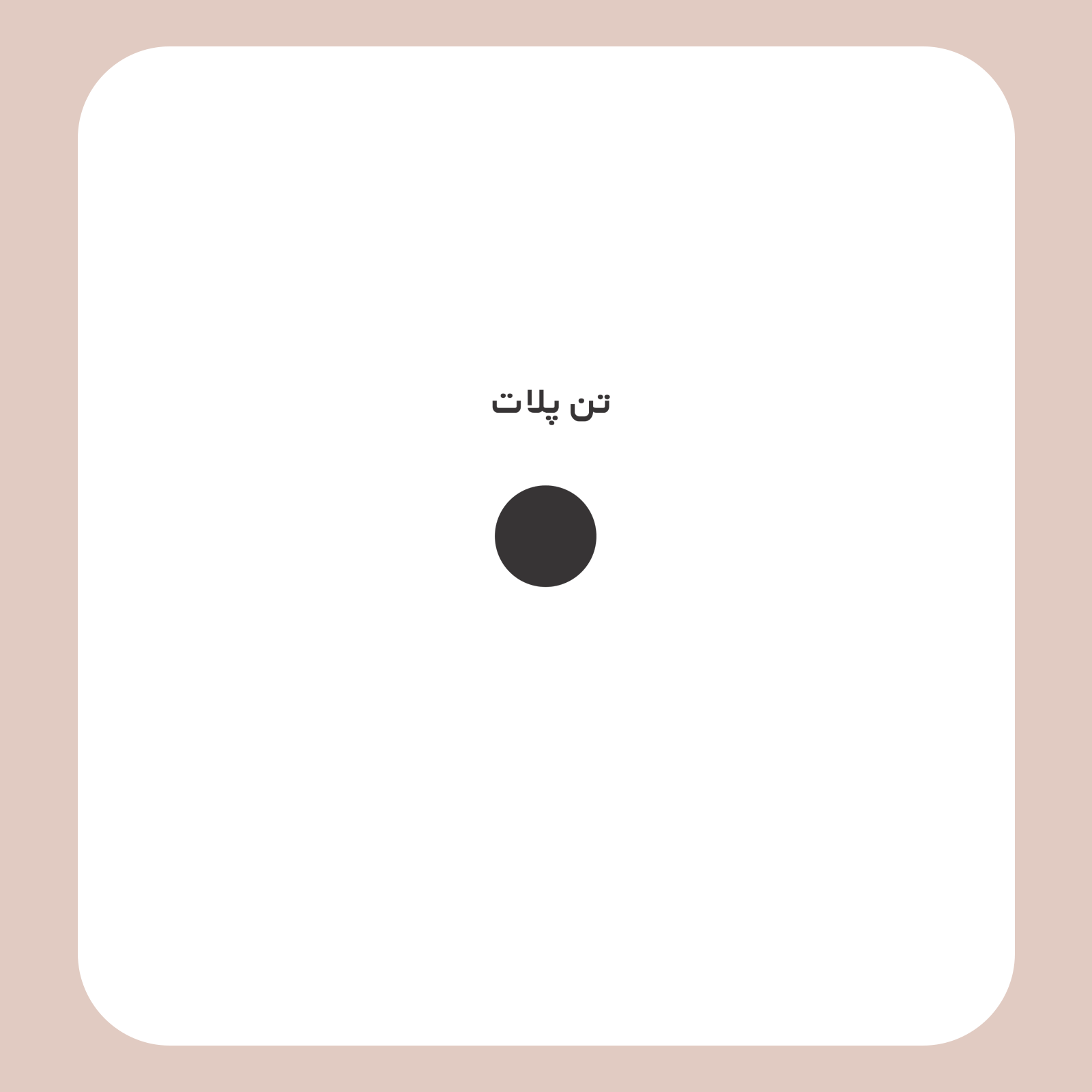 کالیته رنگ طرح سیلک Givenchy مناسب چاپ روی پیش تیشرت