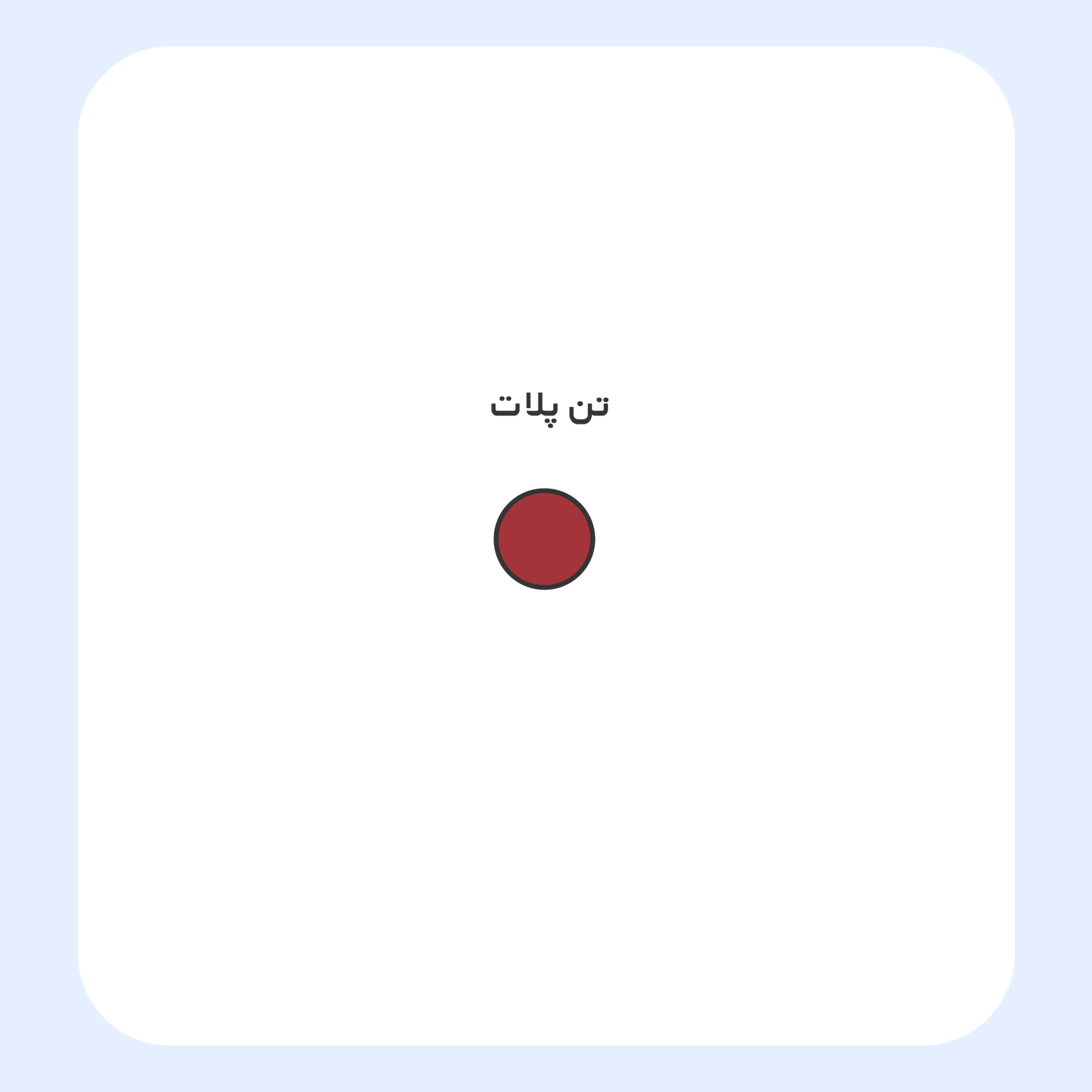 کالیته رنگ طرح سیلک Miumiu مناسب چاپ روی پیش تیشرت