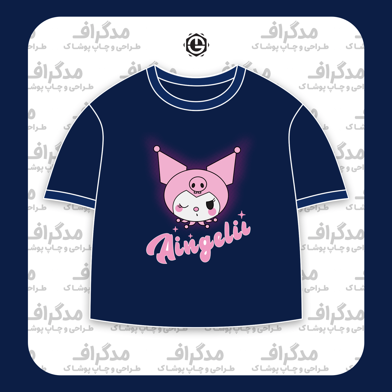 طرح سیلک Aingelic مناسب چاپ روی پیش تیشرت