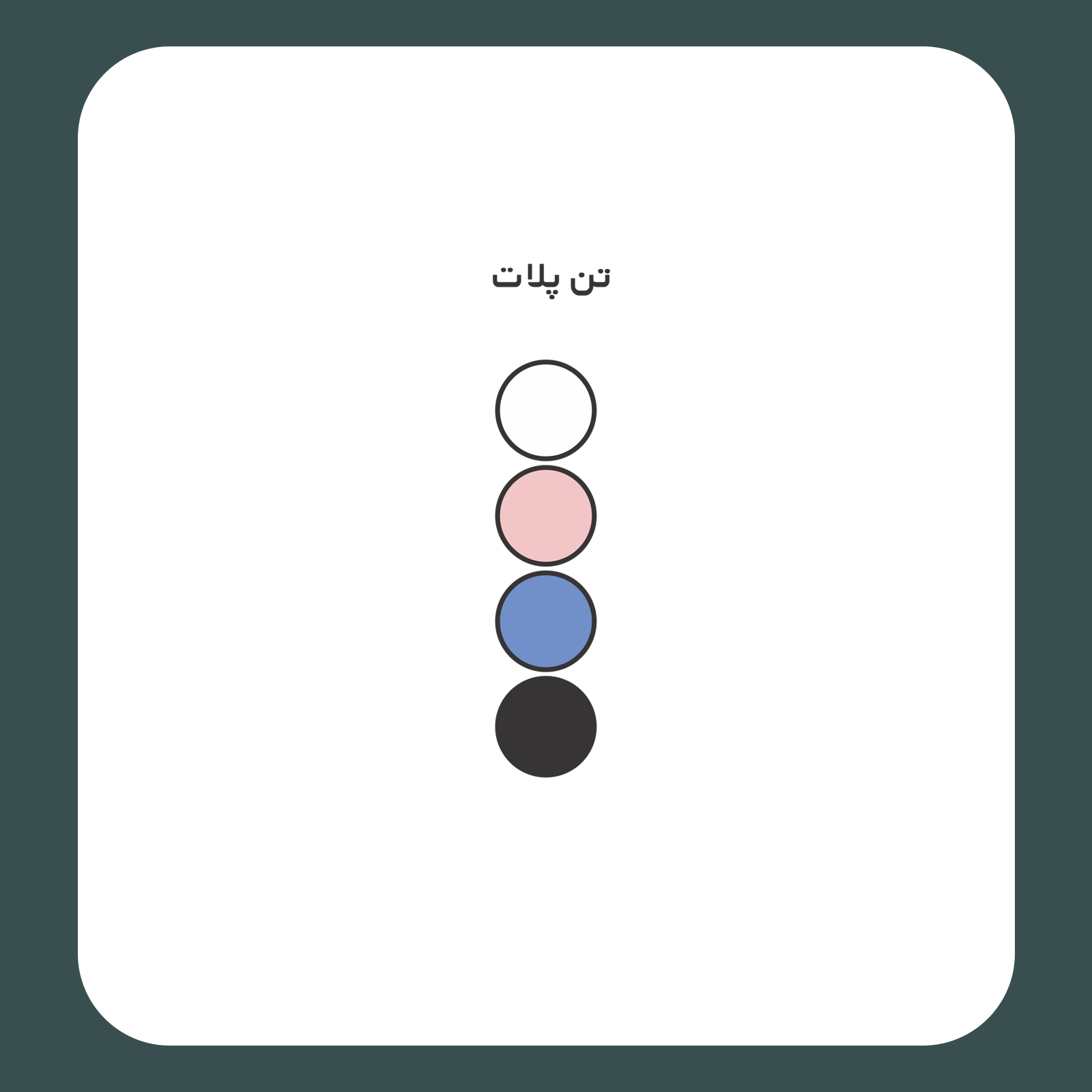 کالیته رنگ طرح سیلک خرگوش‌های کارتونی مناسب چاپ روی پیش تیشرت