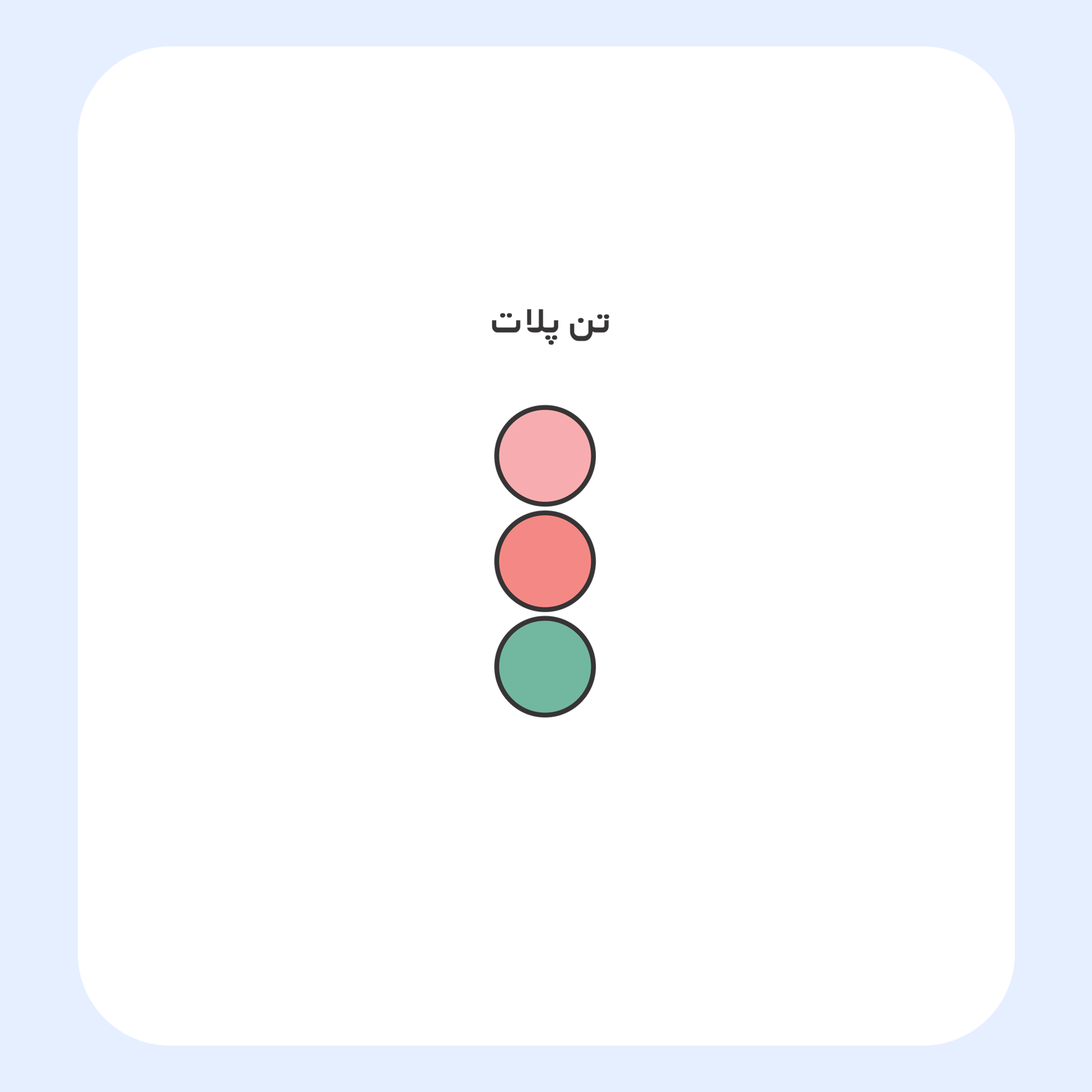 کالیته رنگ طرح سیلک One Step At a Time مناسب چاپ روی پیش تیشرت
