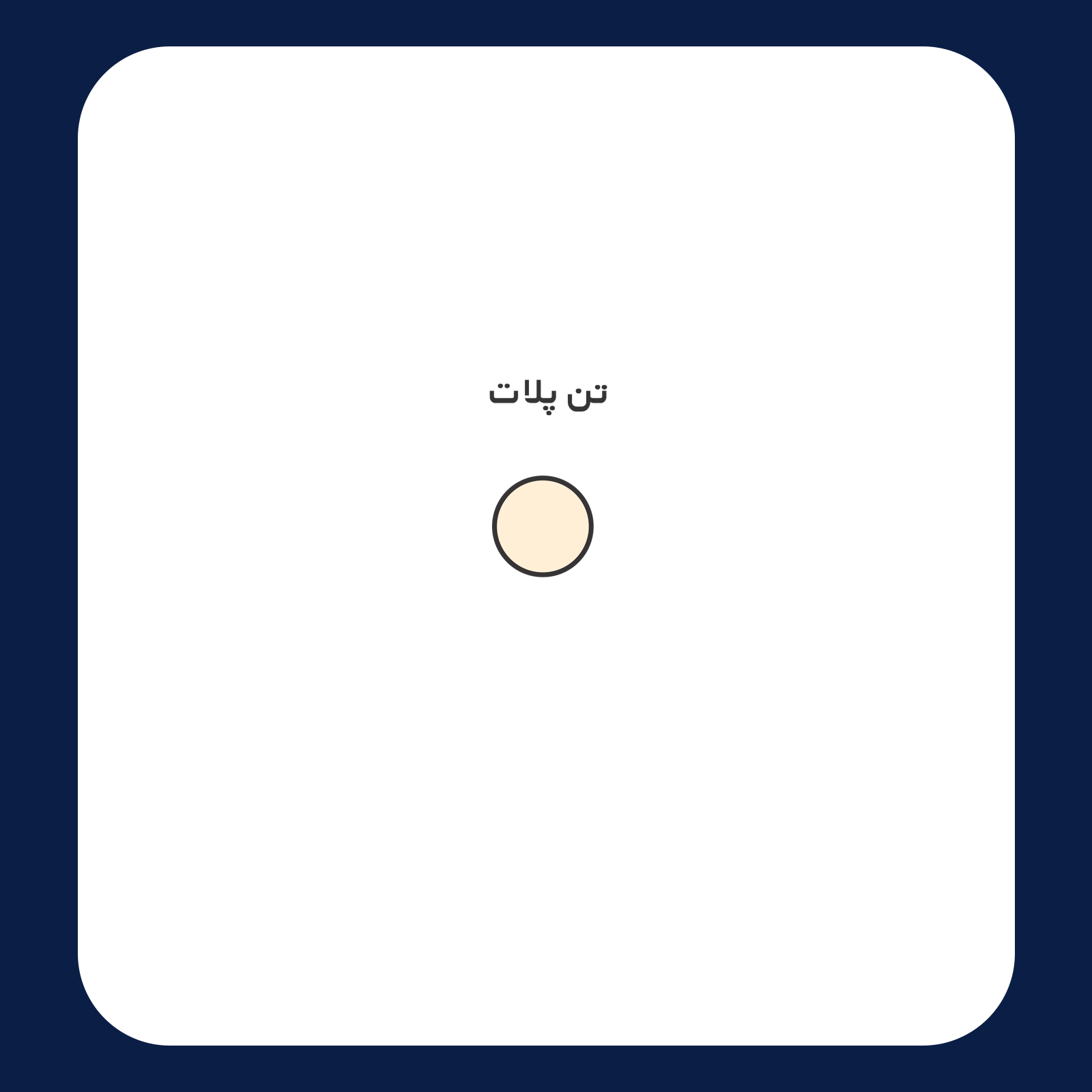 کالیته رنگ طرح سیلک Balenciaga وارون جانبی مناسب چاپ روی پیش تیشرت