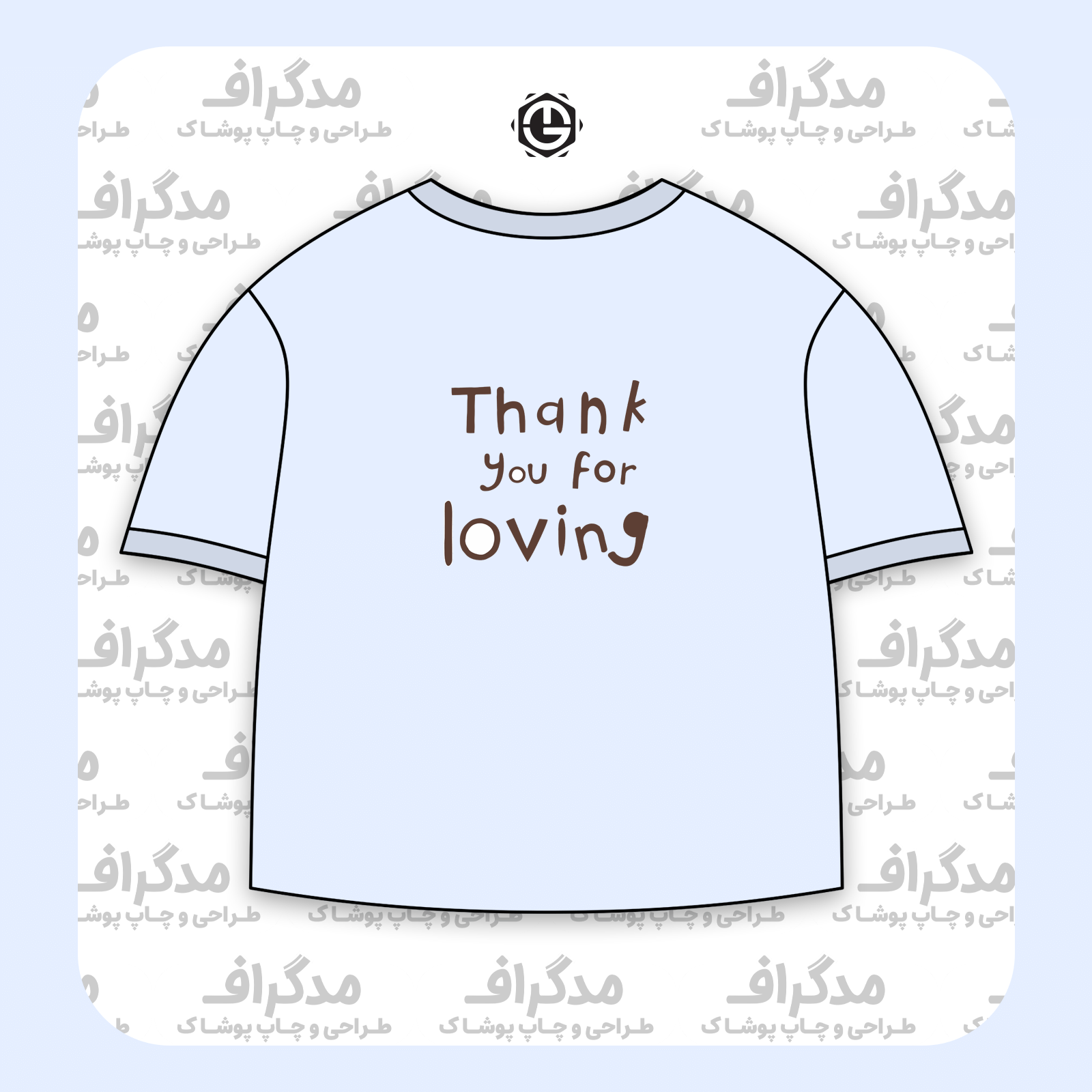 طرح سیلک Thanks for Loving مناسب چاپ روی پشت تیشرت